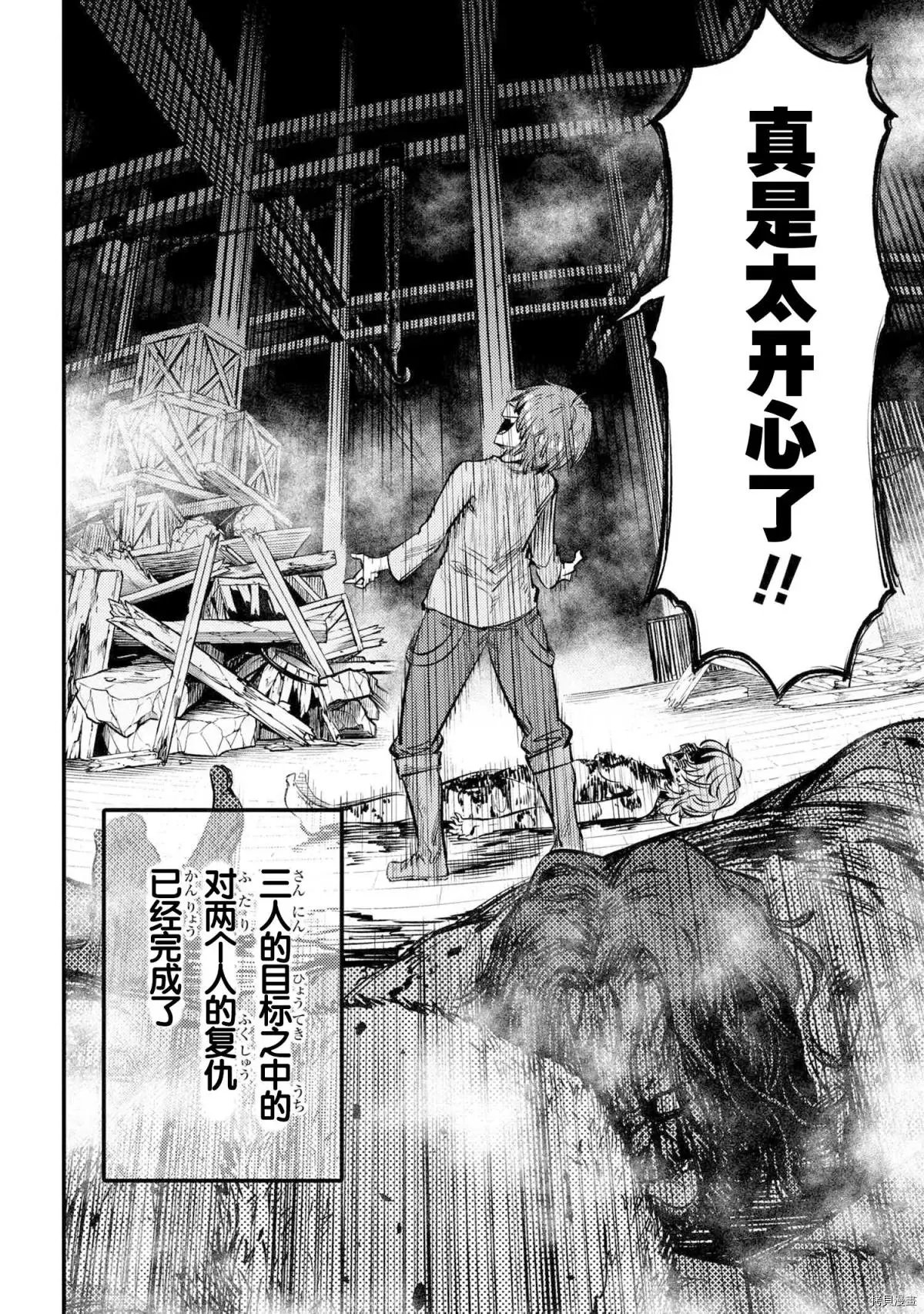 第25.2话
