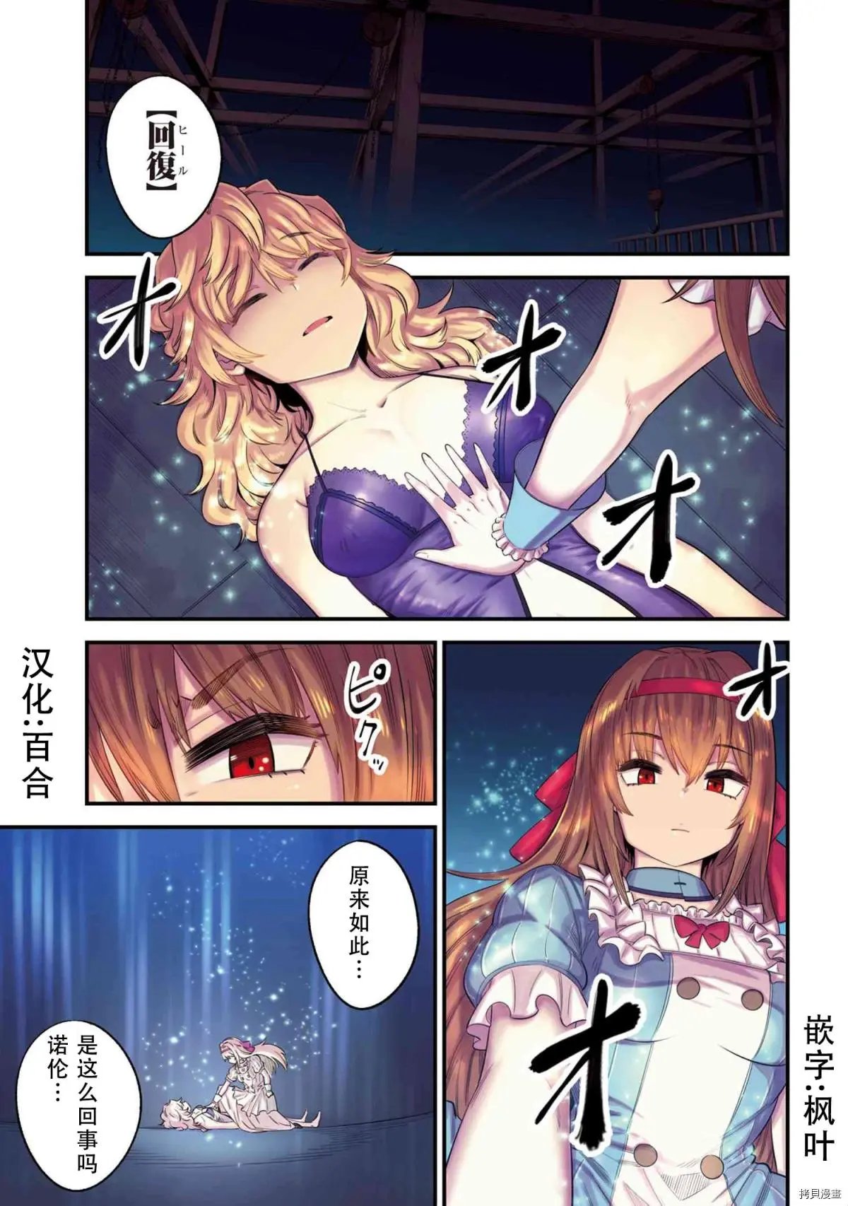 第26.1话