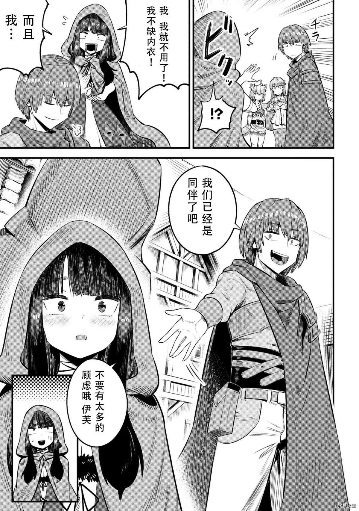 第26.1话