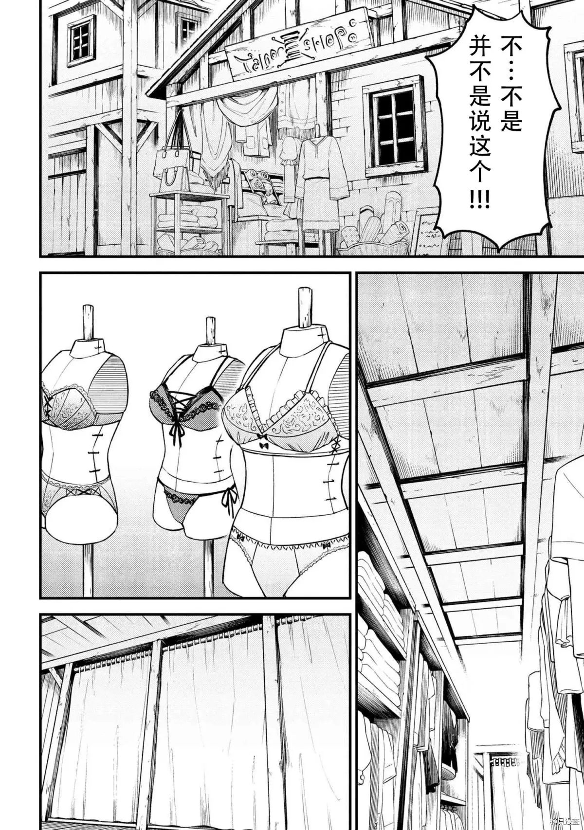 第26.1话