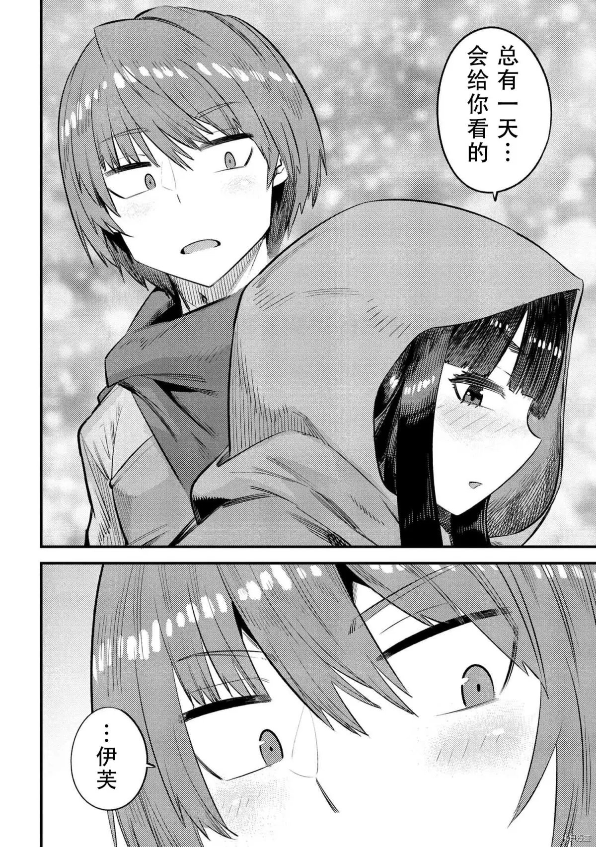 第26.1话