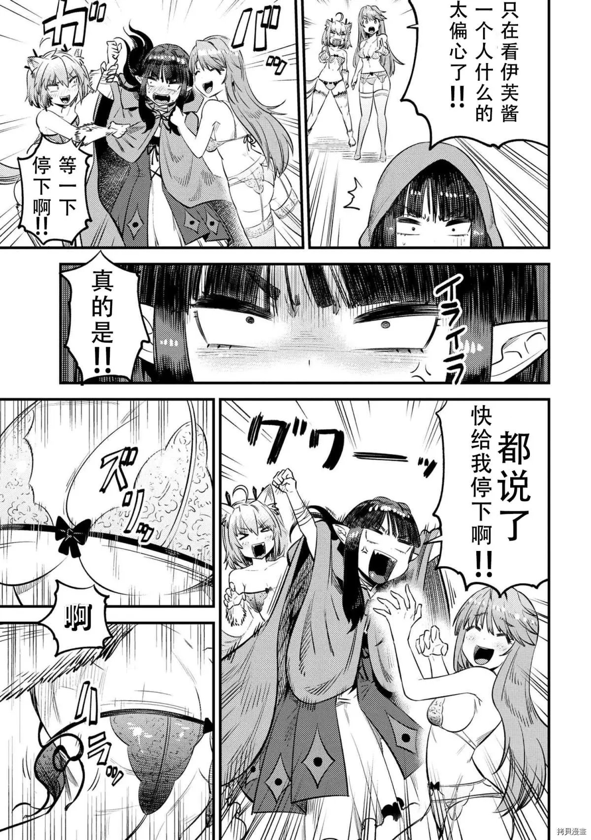 第26.1话