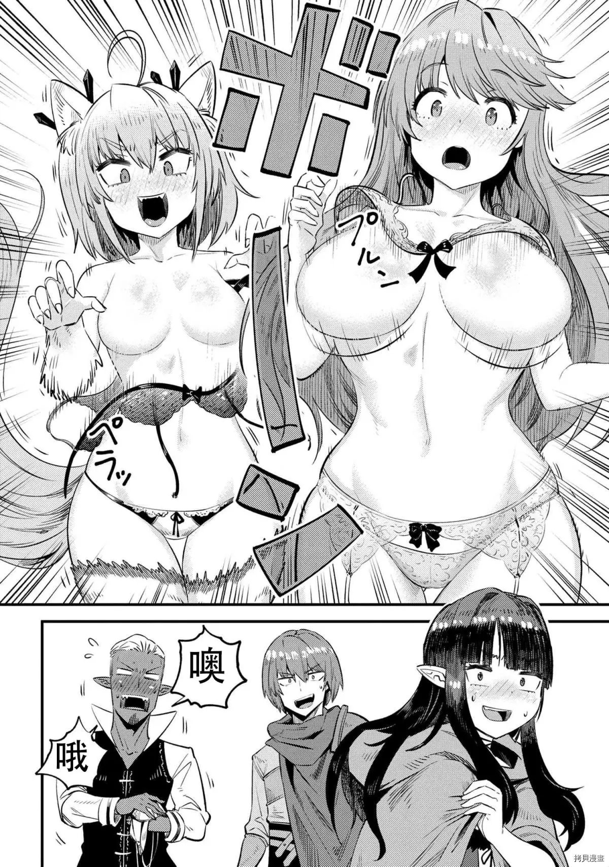 第26.1话