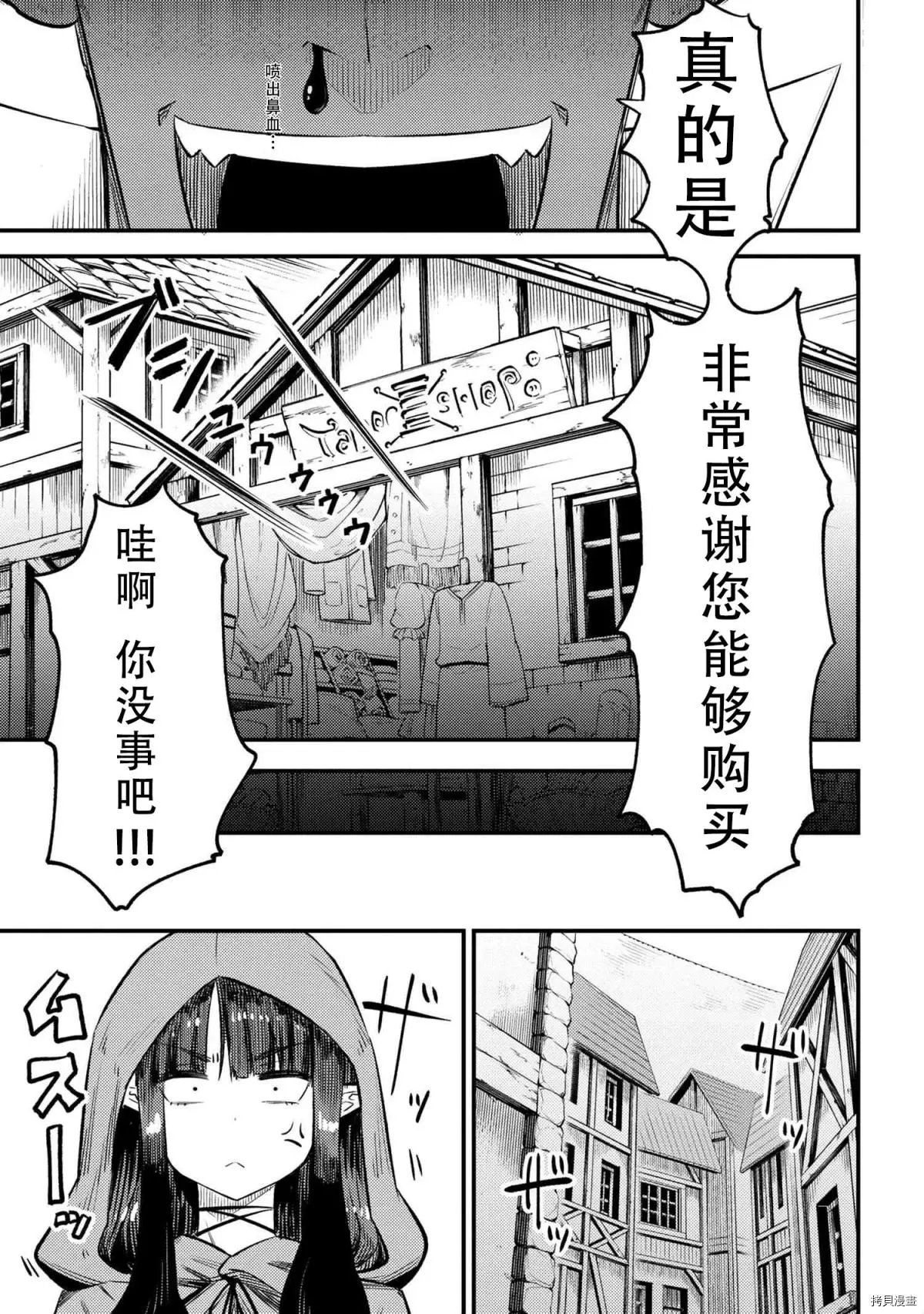 第26.1话
