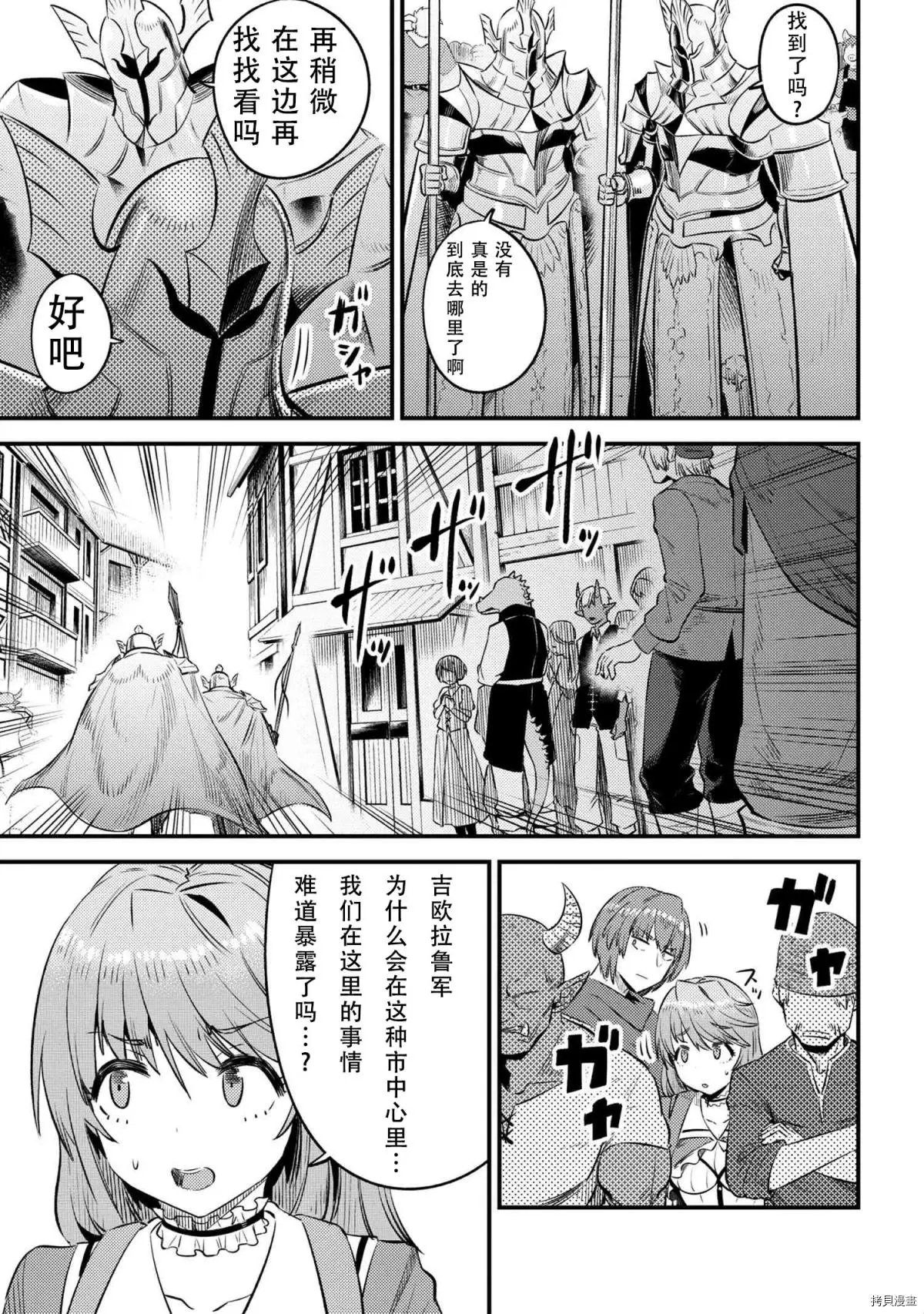 第26.1话