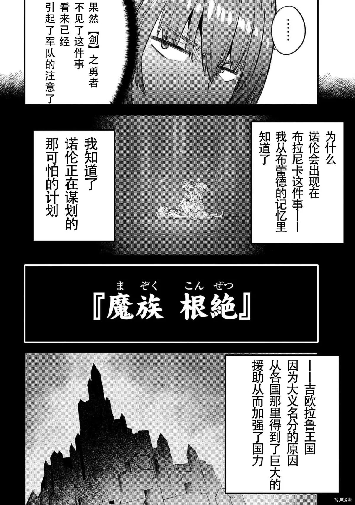 第26.1话