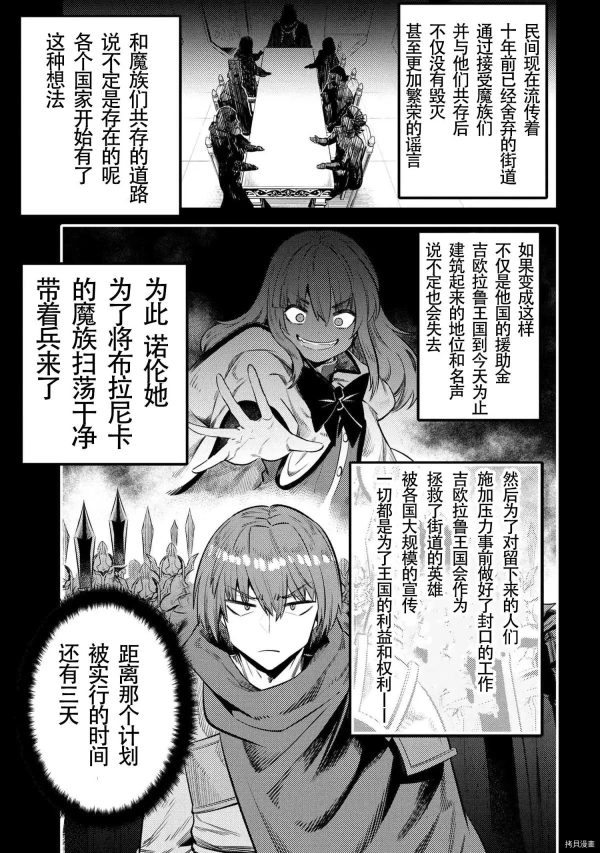 第26.1话