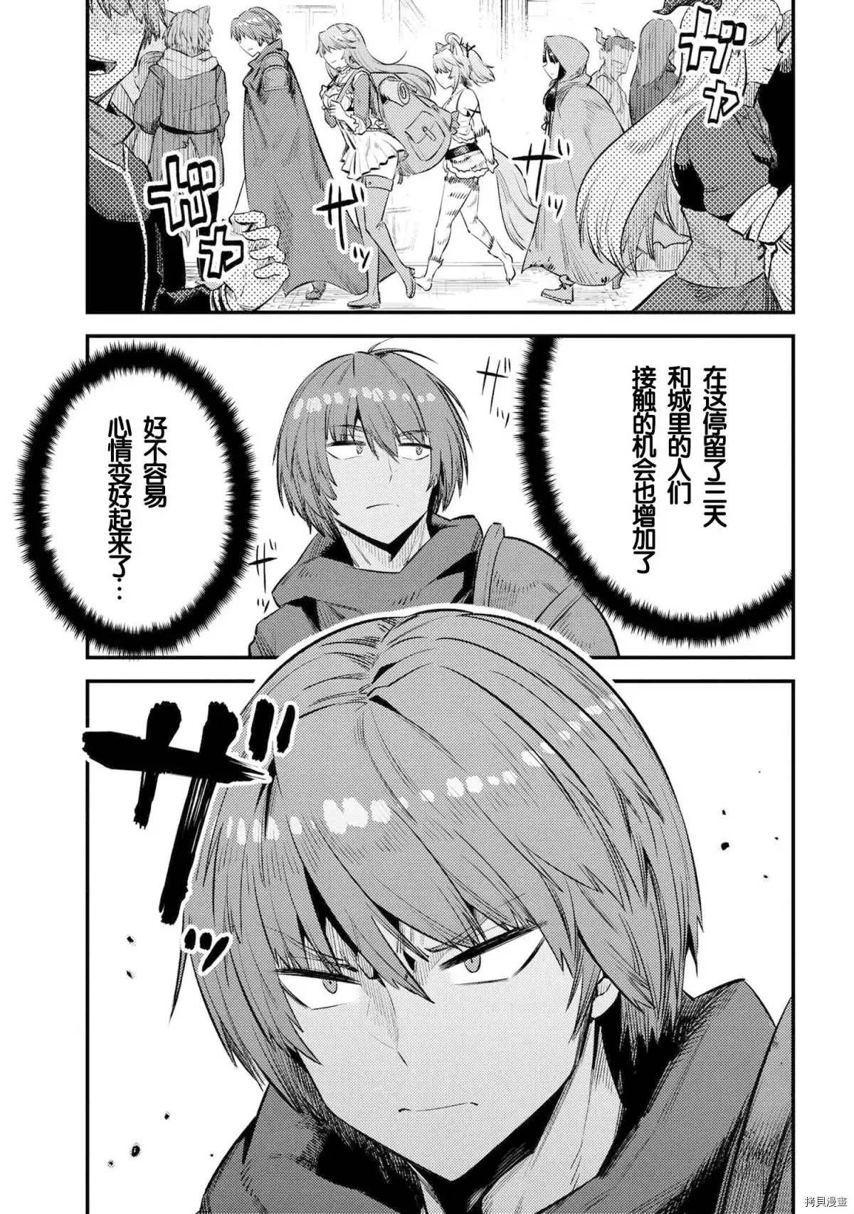 第26.2话