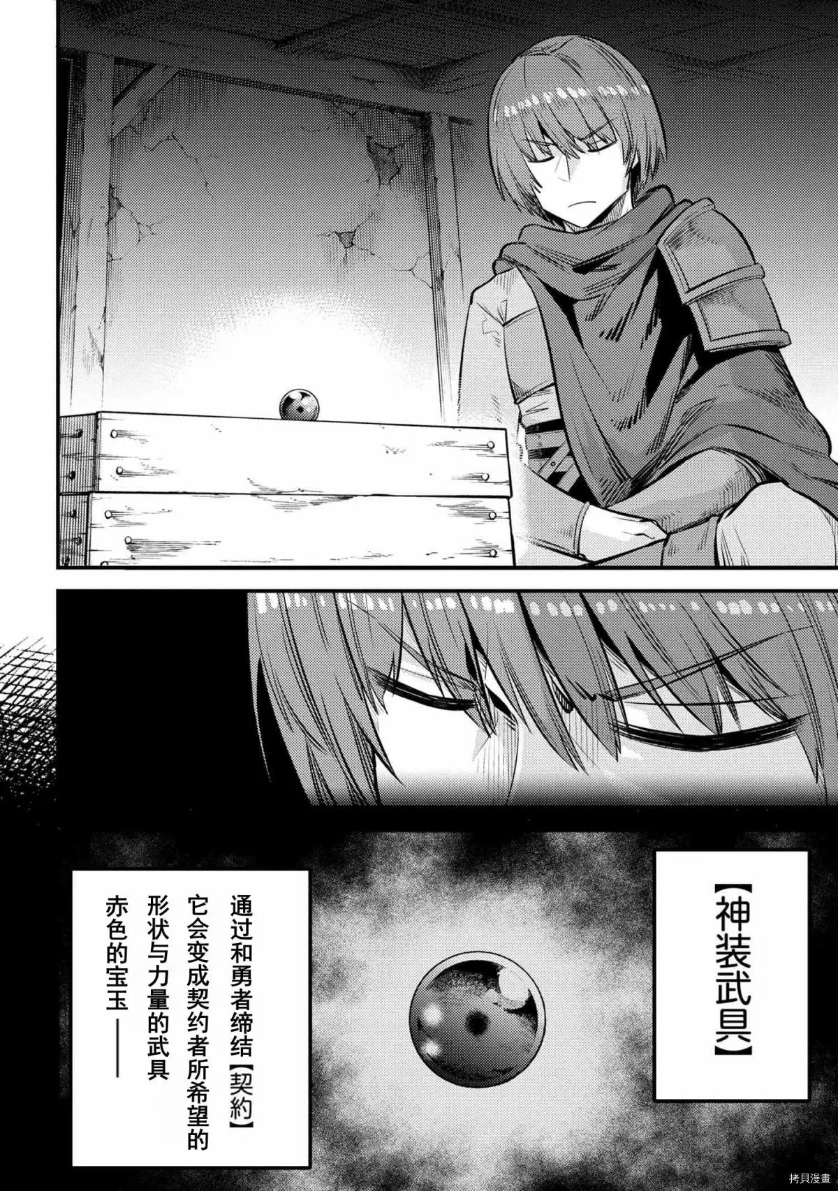 第27.1话