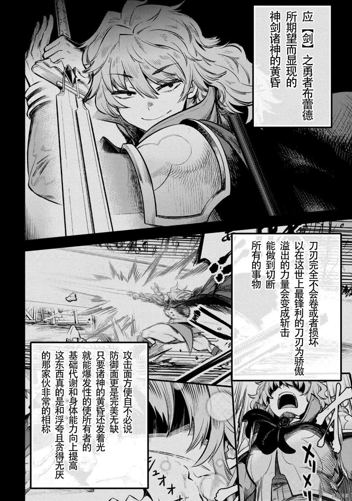 第27.1话