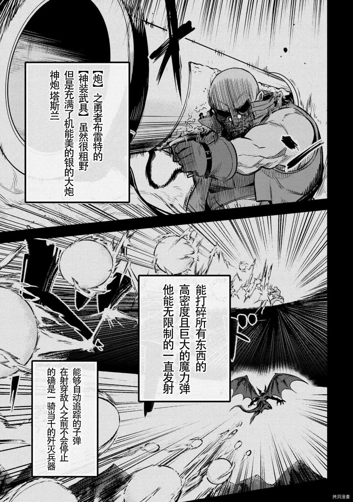 第27.1话