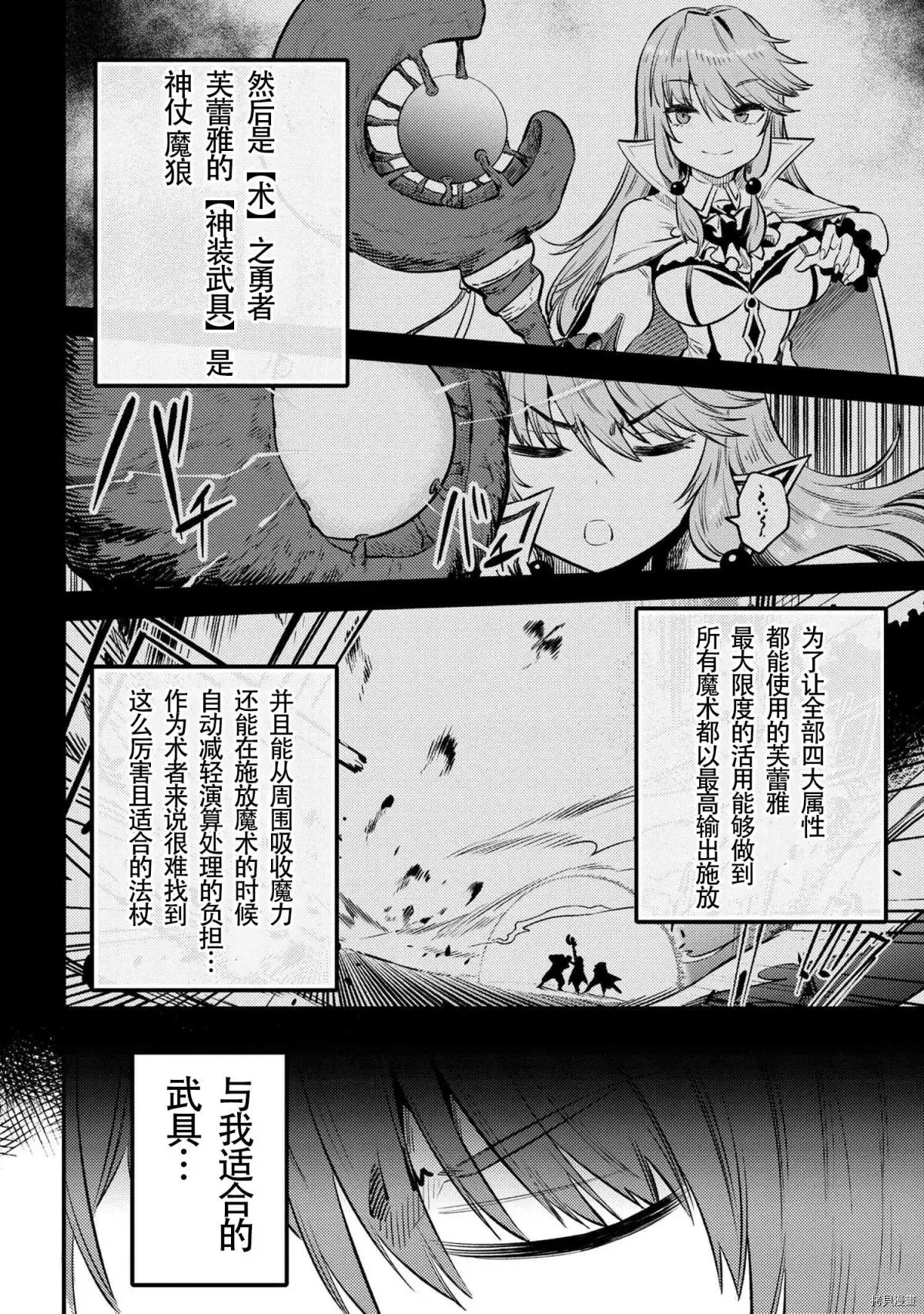 第27.1话