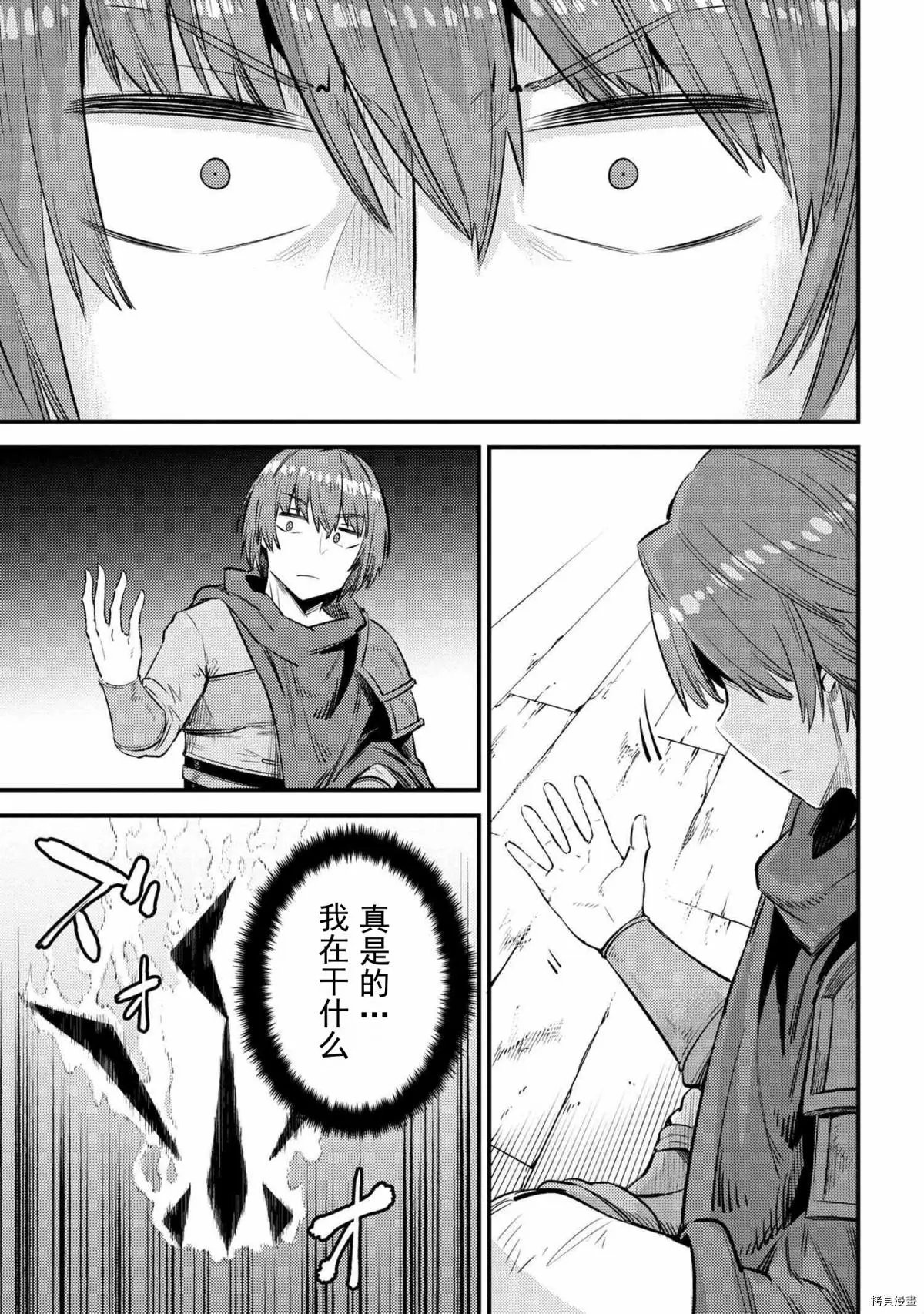 第27.1话
