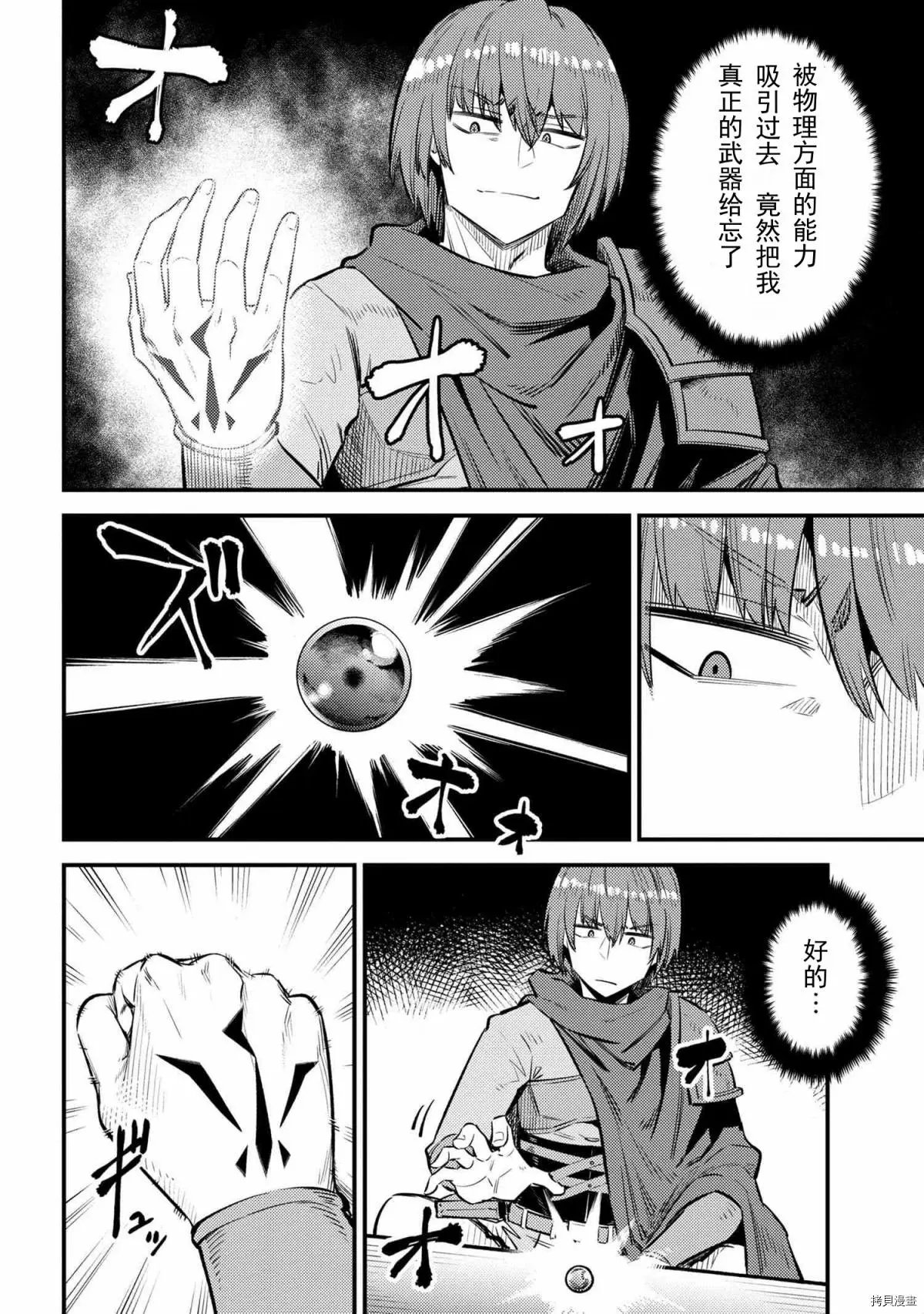 第27.1话