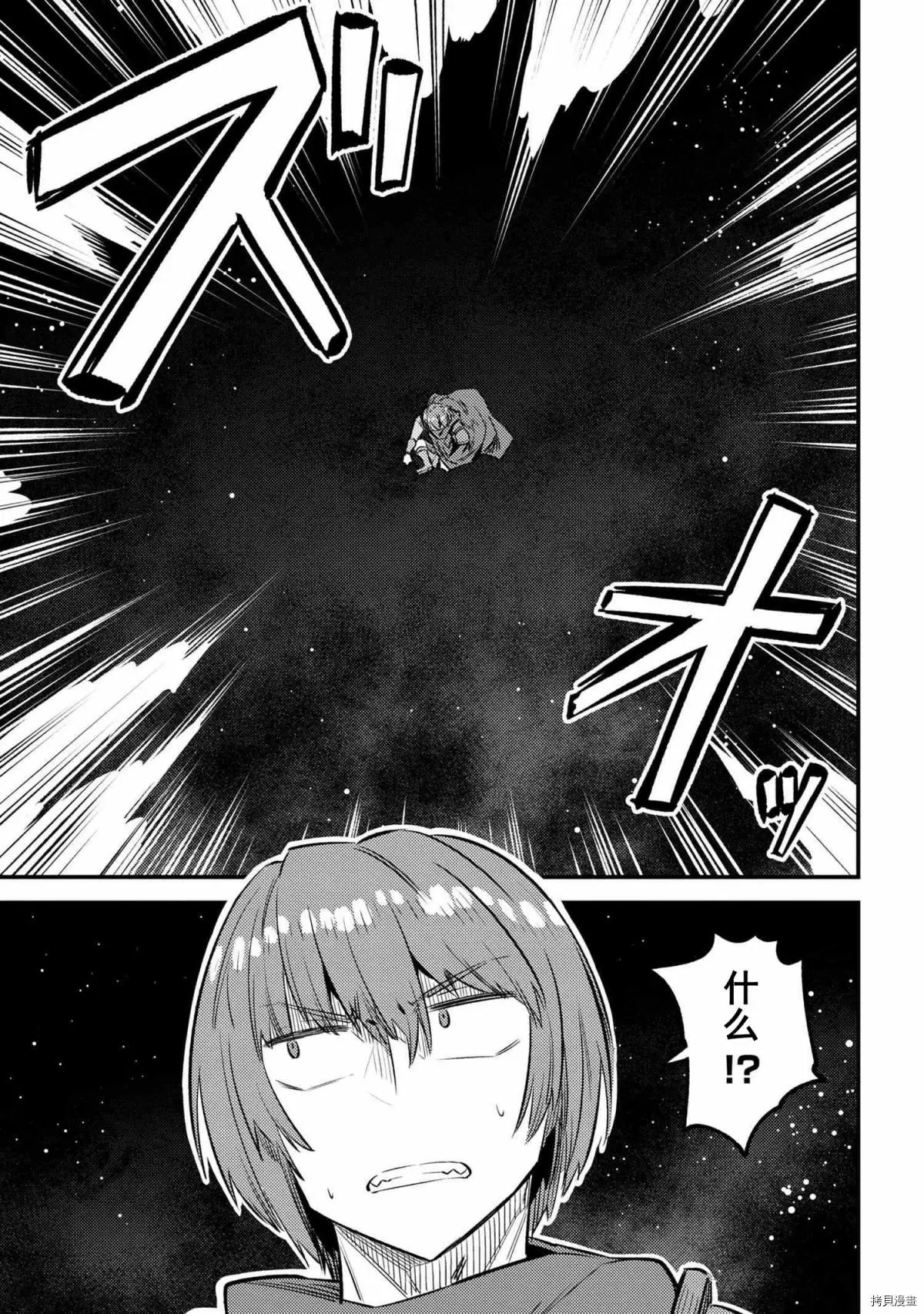 第27.1话
