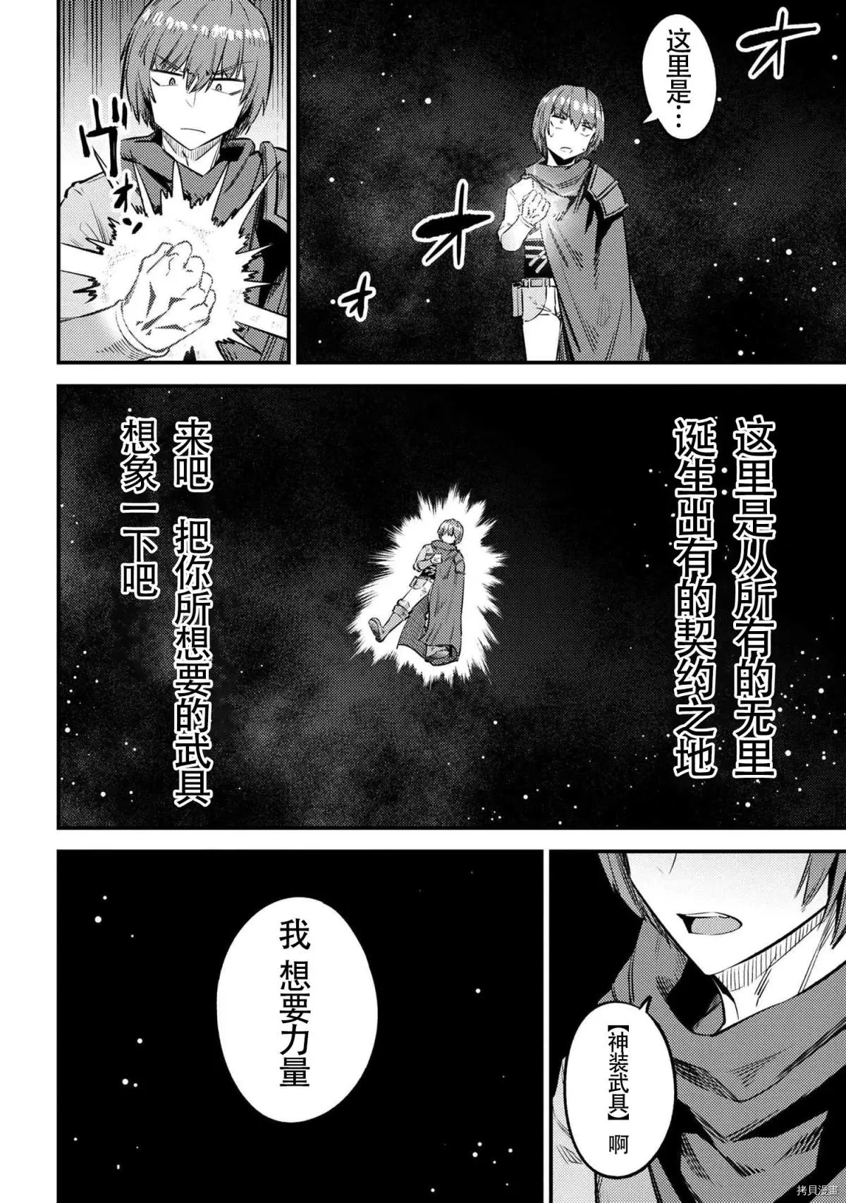第27.1话