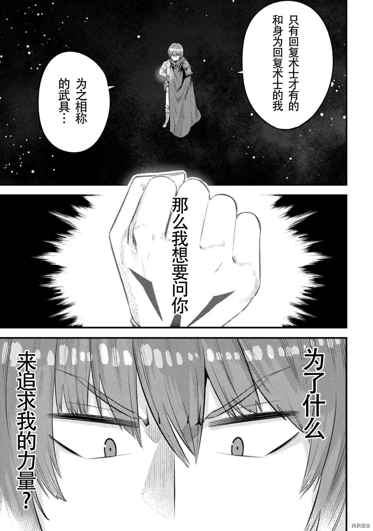 第27.1话