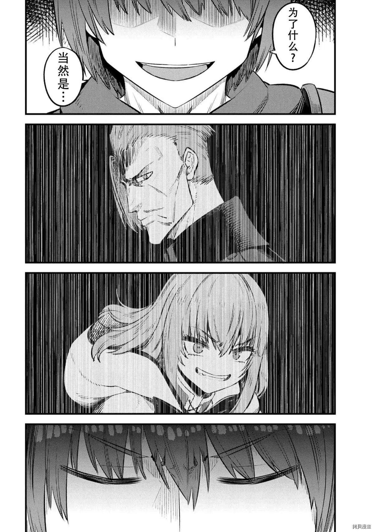 第27.1话