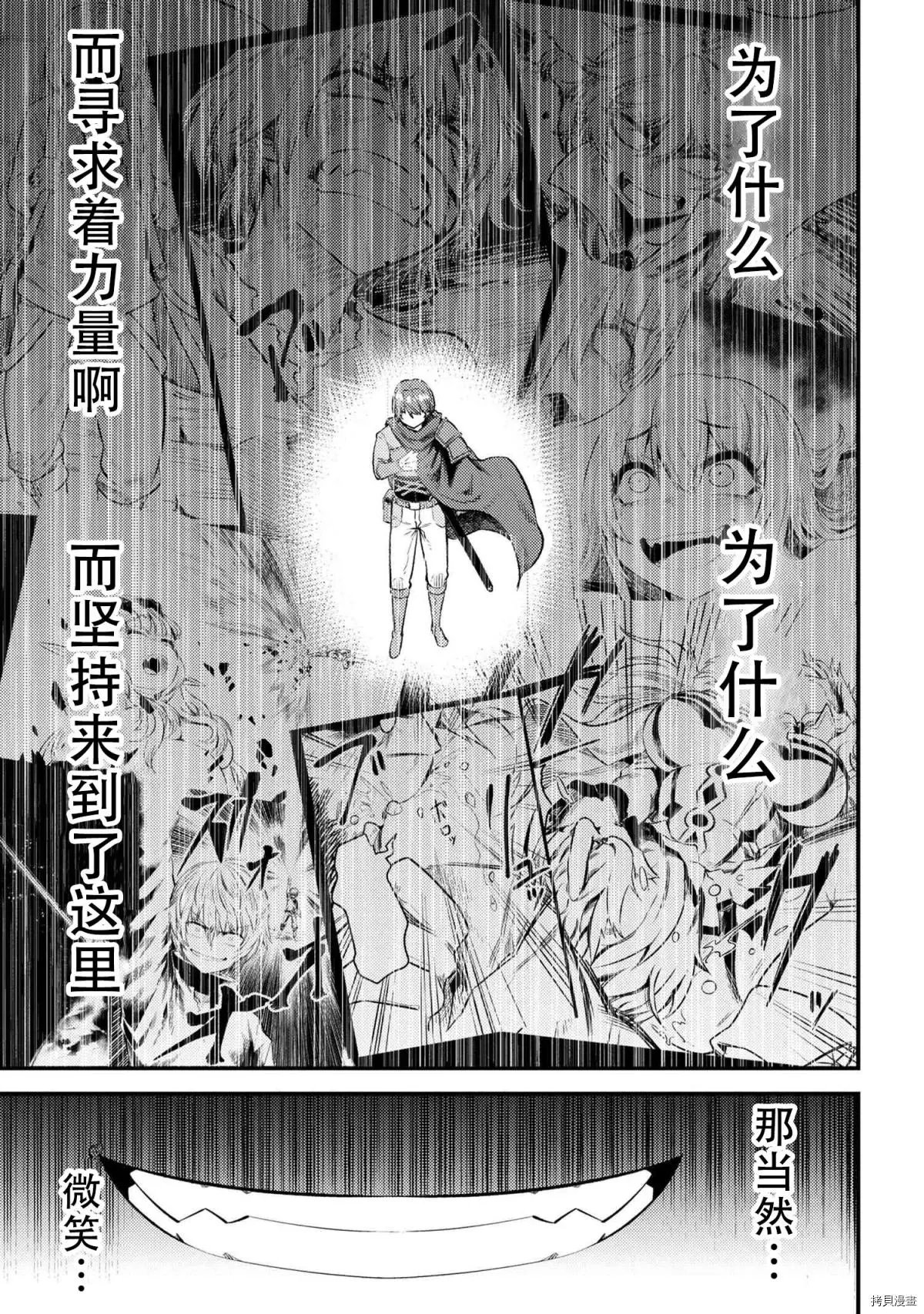 第27.1话
