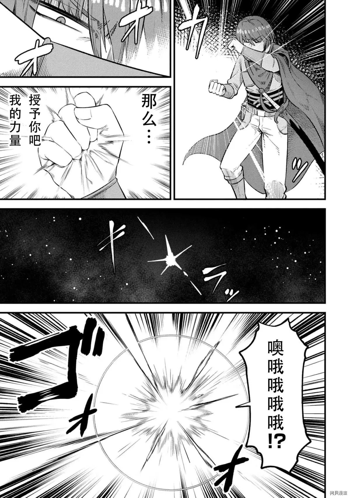 第27.1话