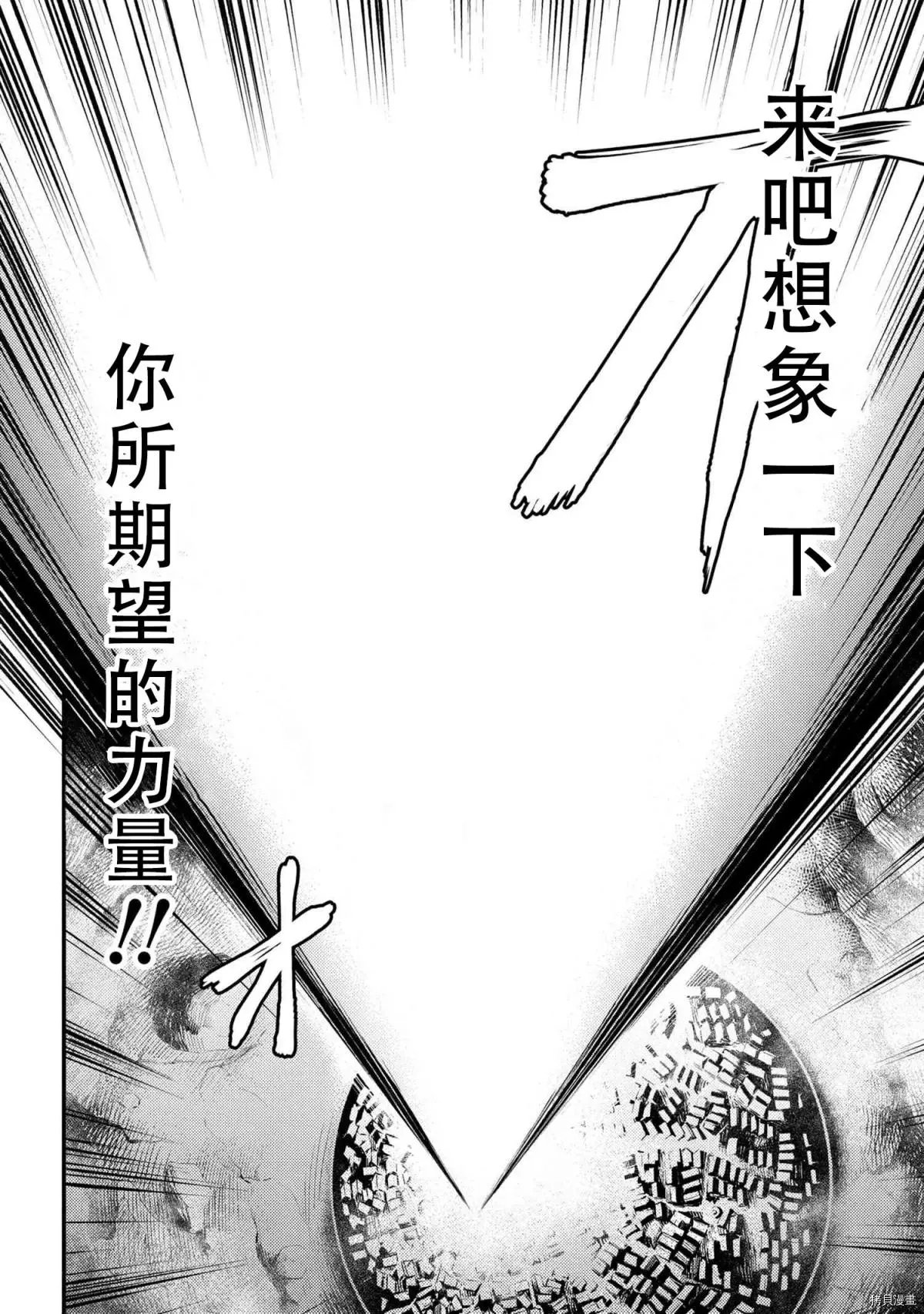 第27.1话