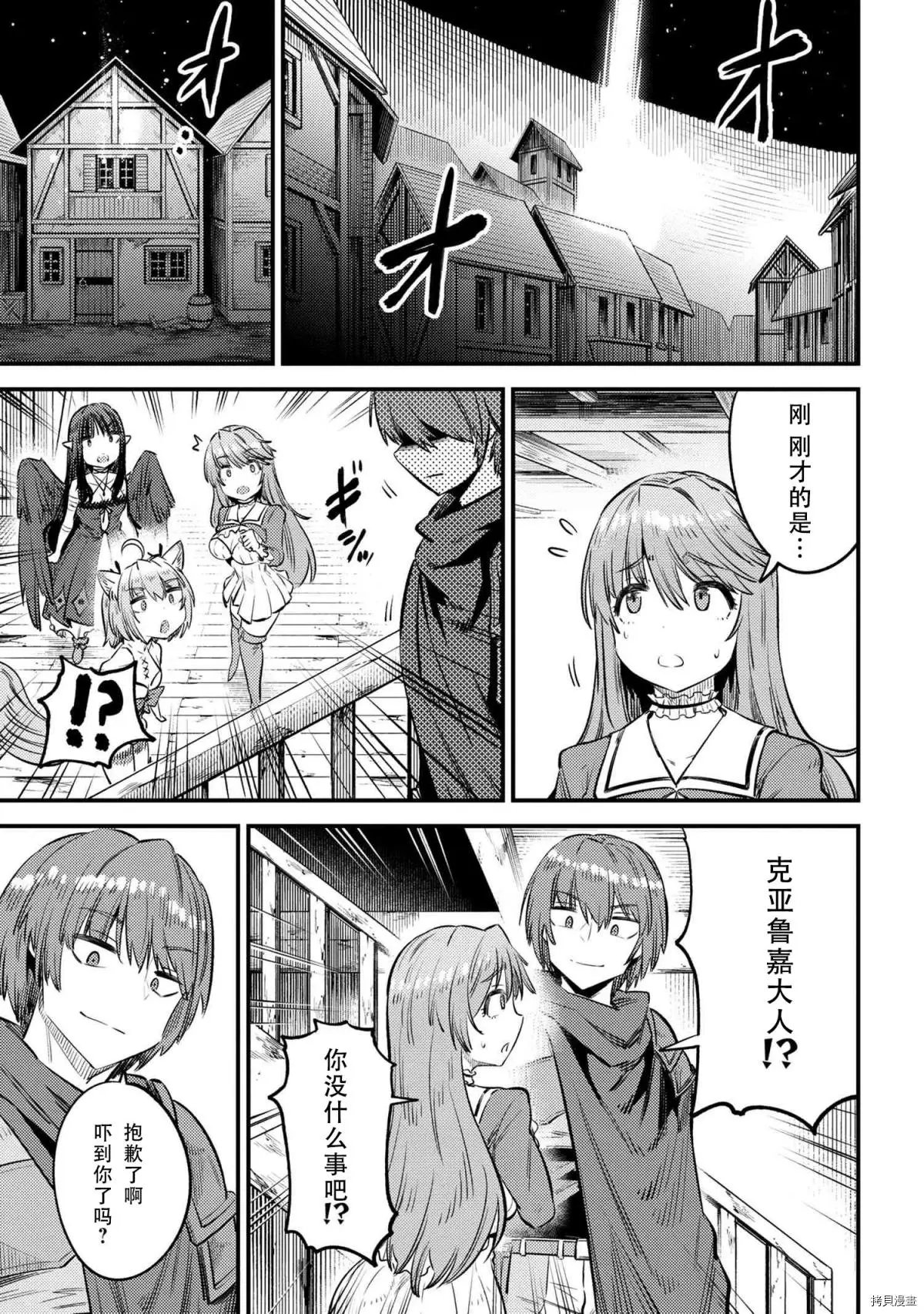 第27.1话