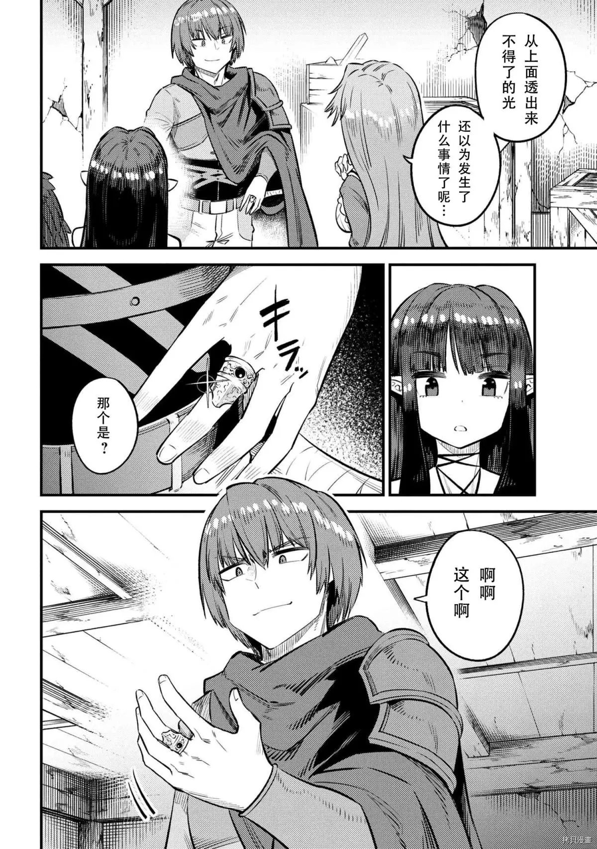 第27.1话