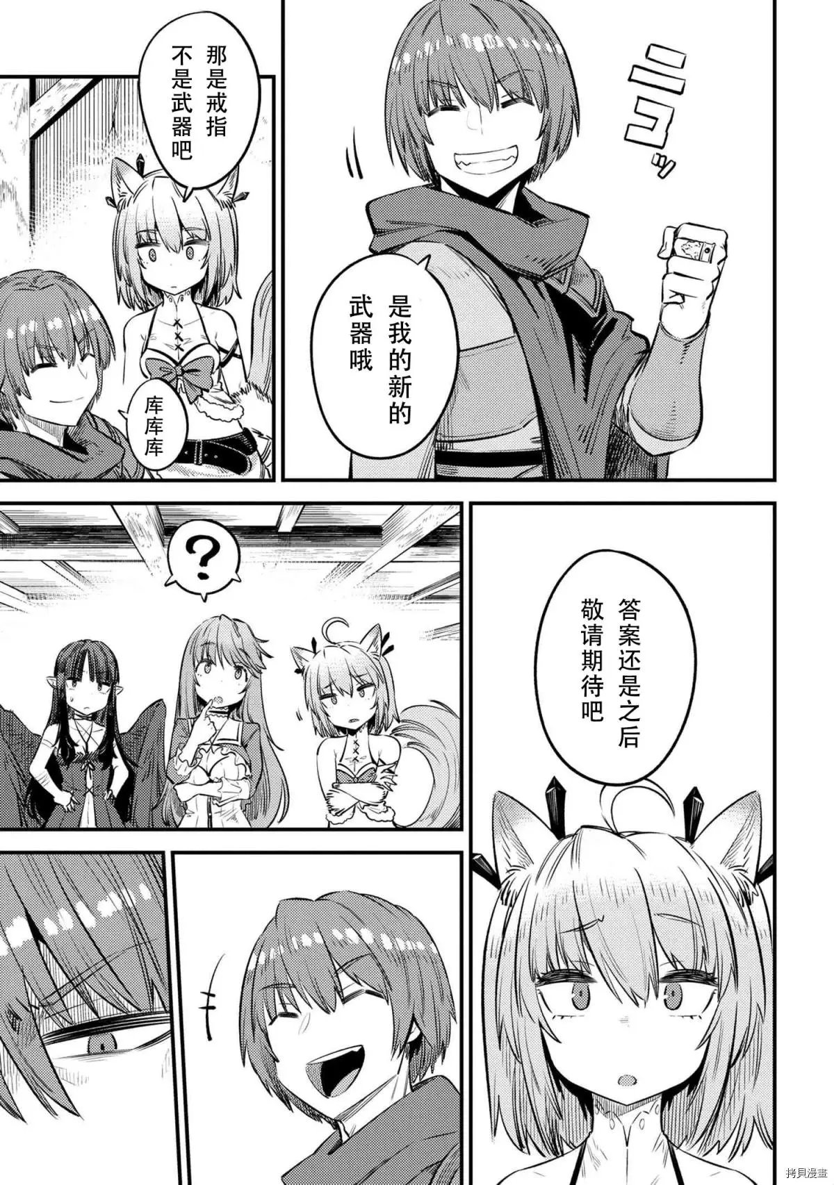 第27.1话