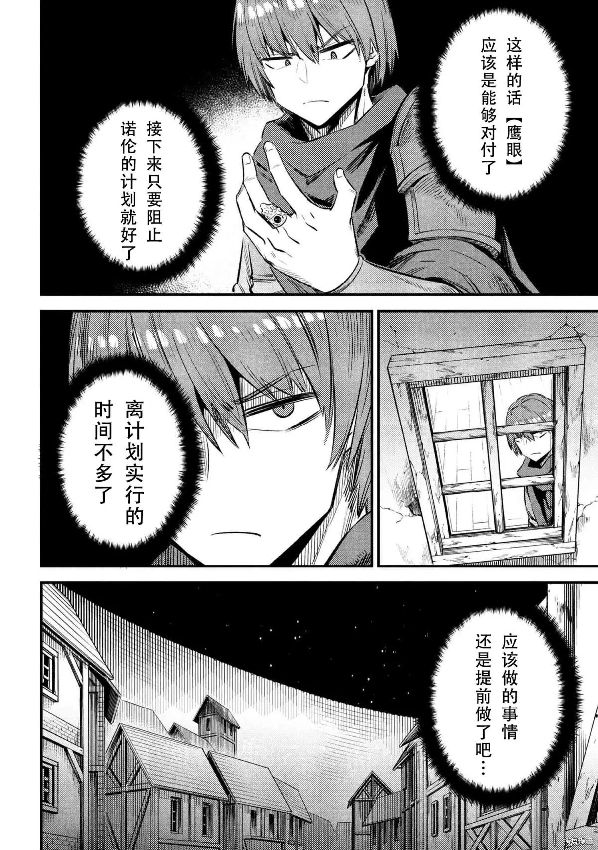 第27.1话