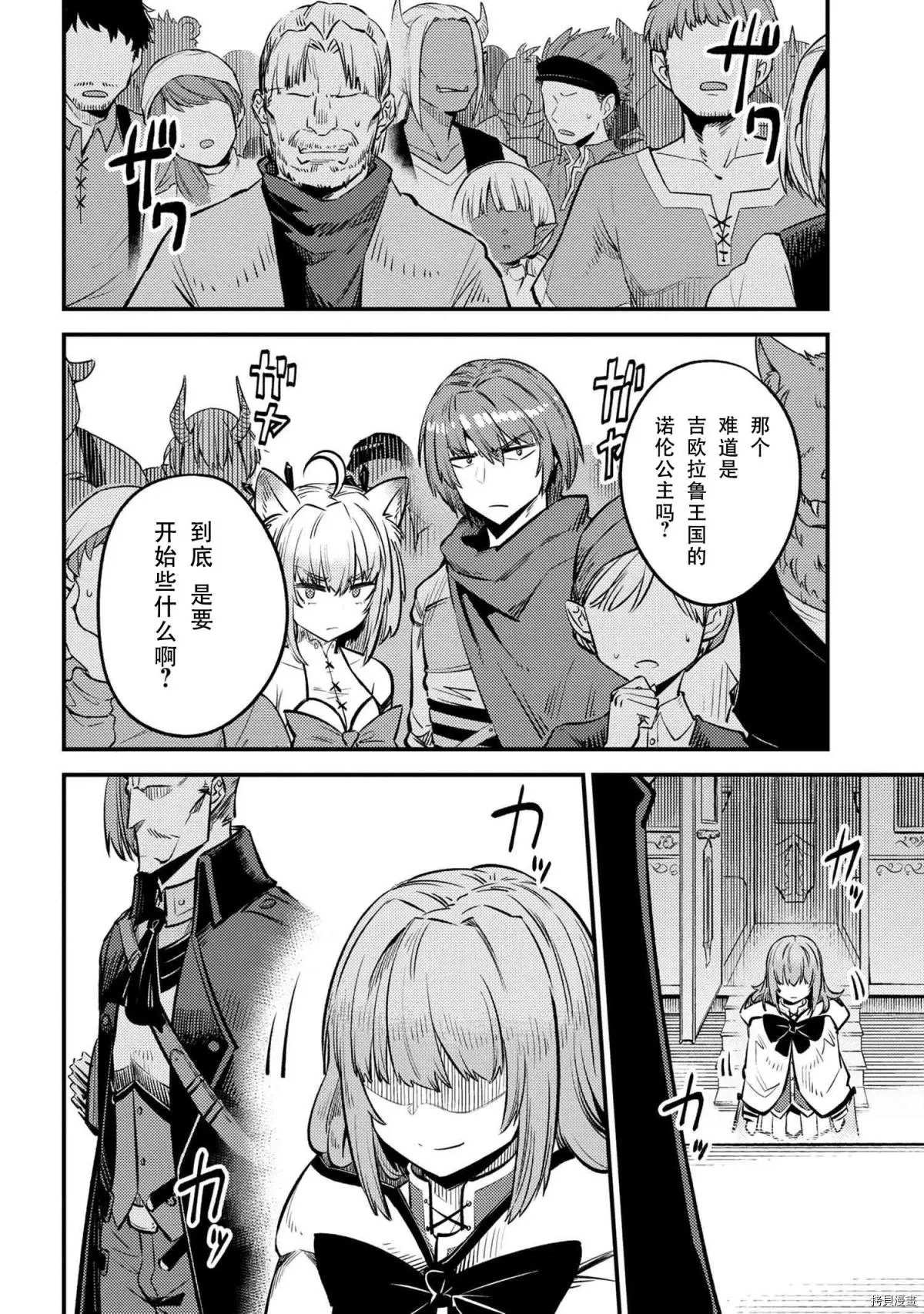 第27.2话
