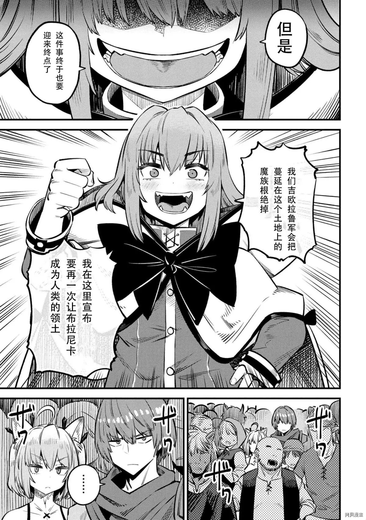 第27.2话