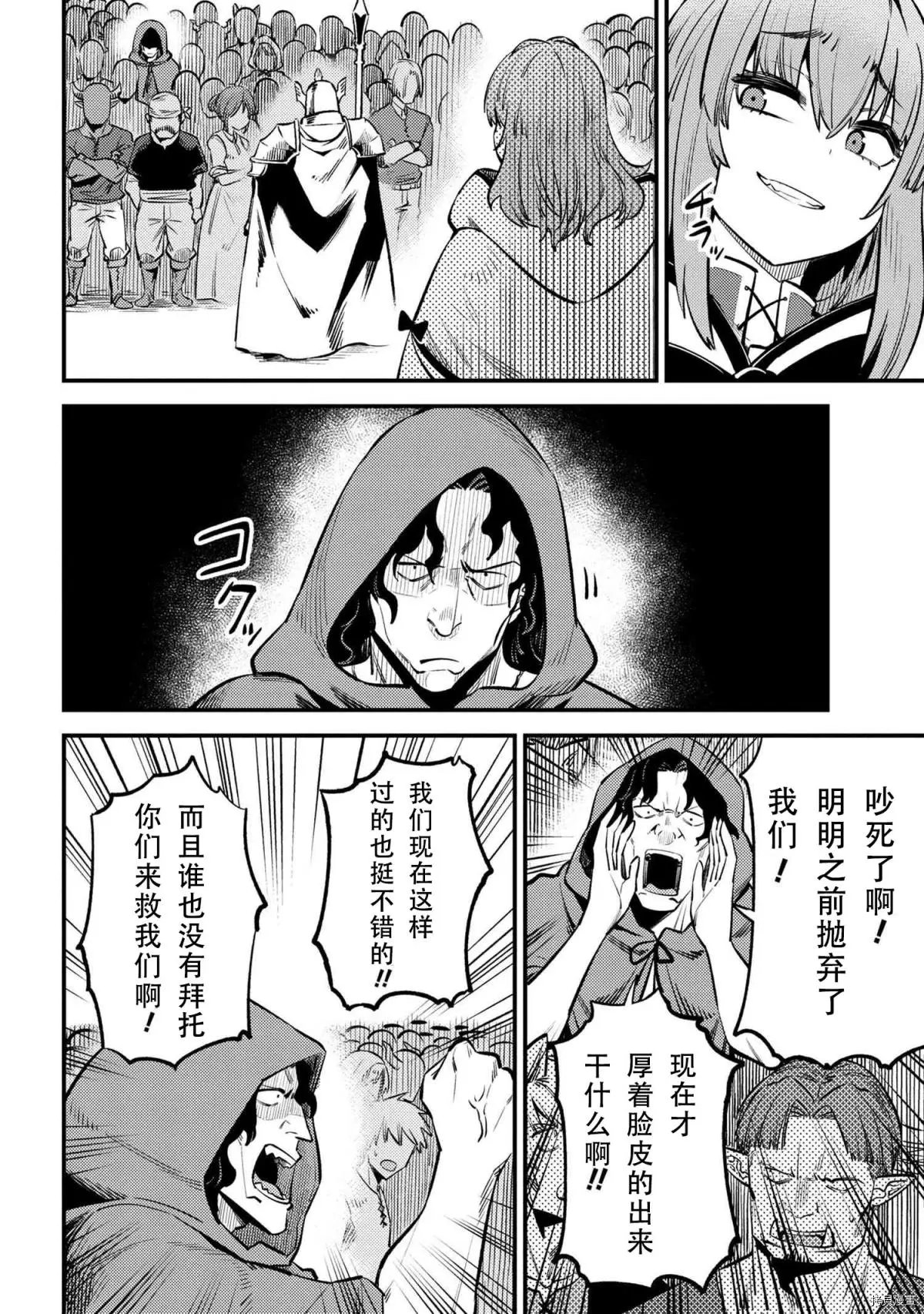 第27.2话