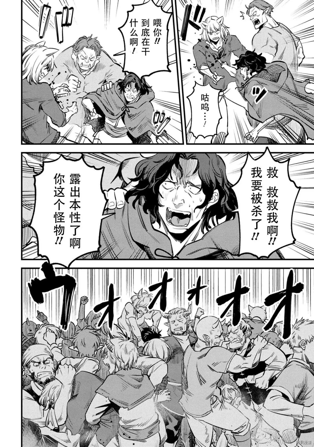 第27.2话