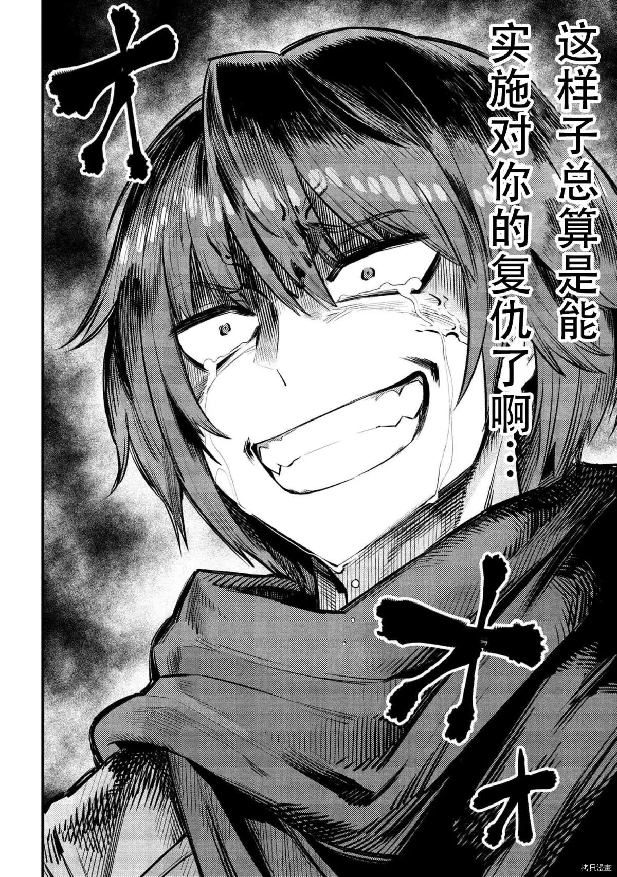 第27.2话