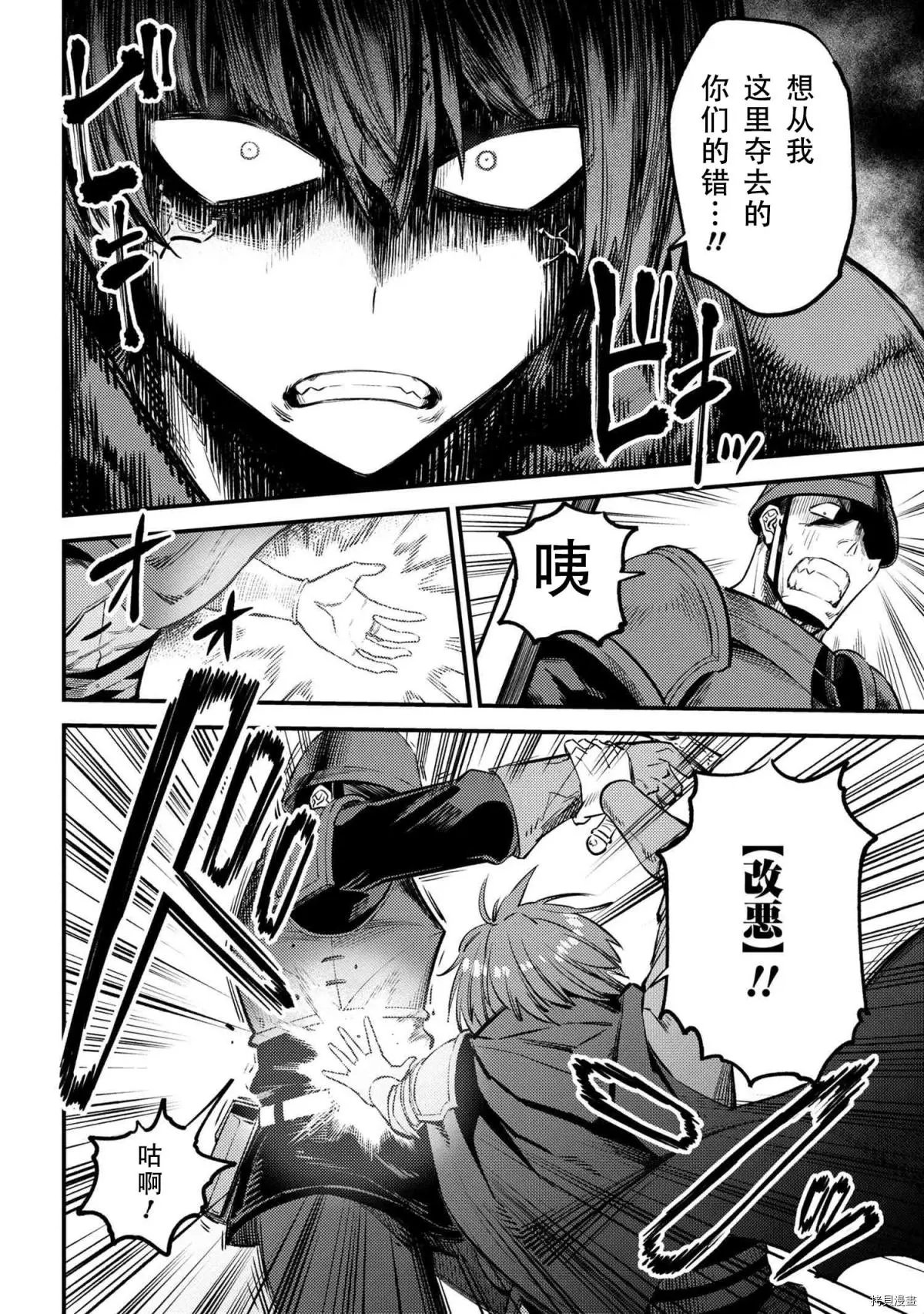 第28.1话