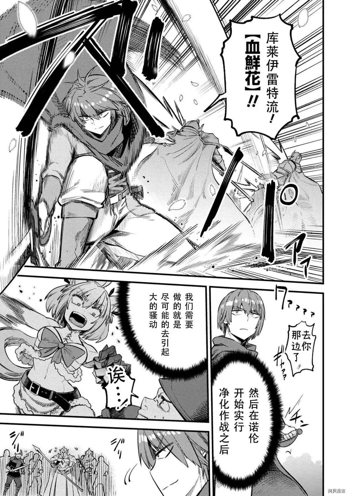第28.1话