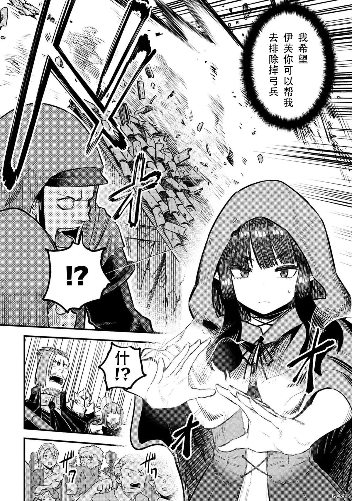第28.1话