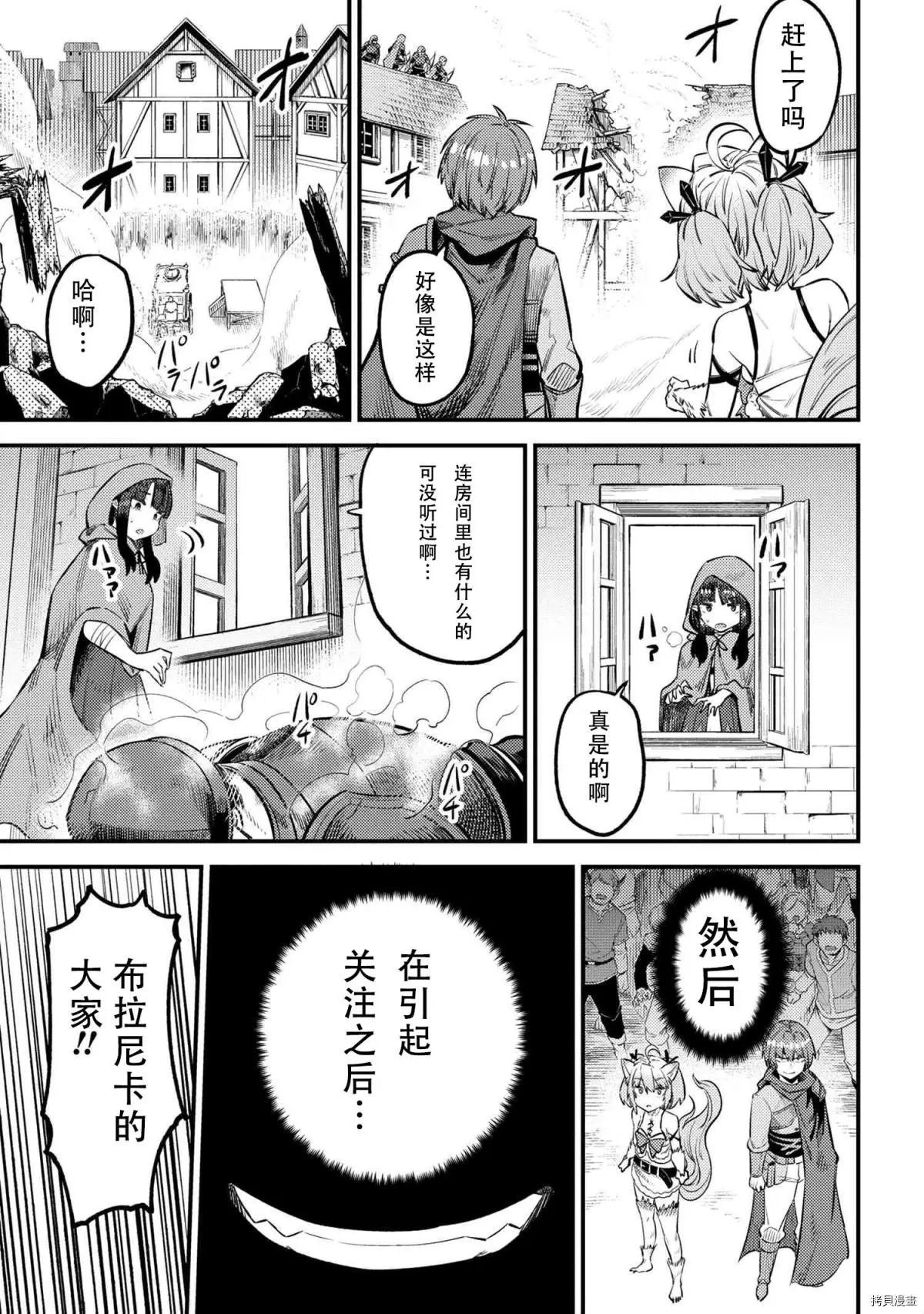 第28.1话