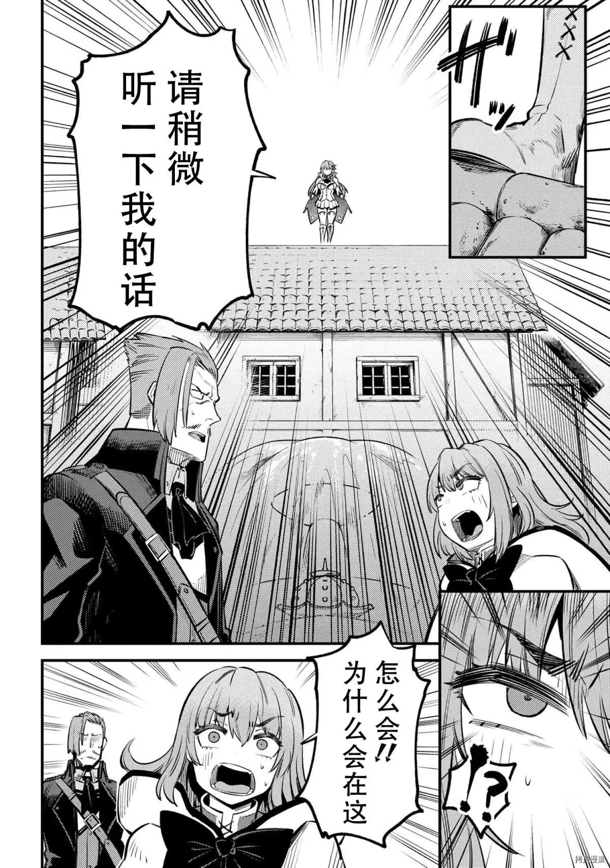 第28.1话