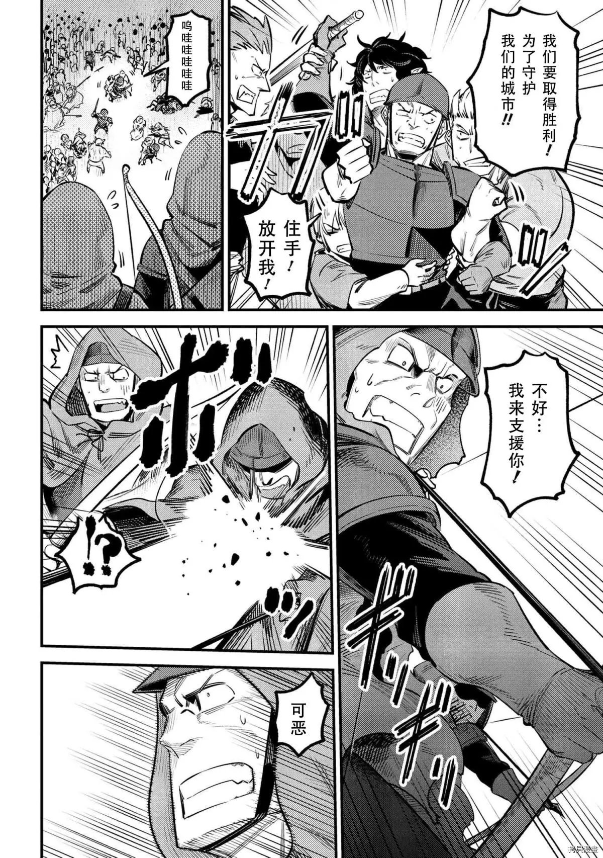 第28.2话
