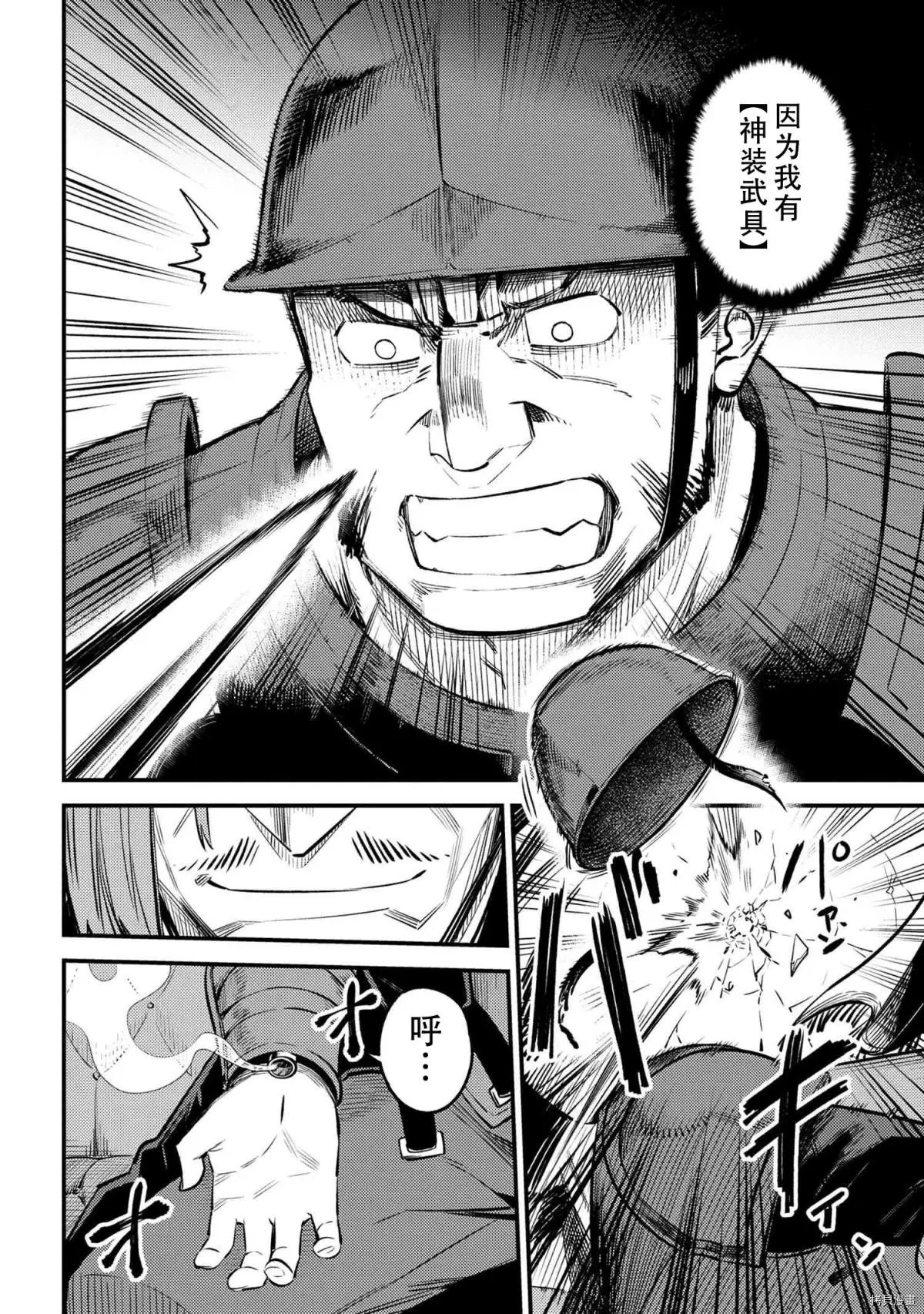 第28.2话