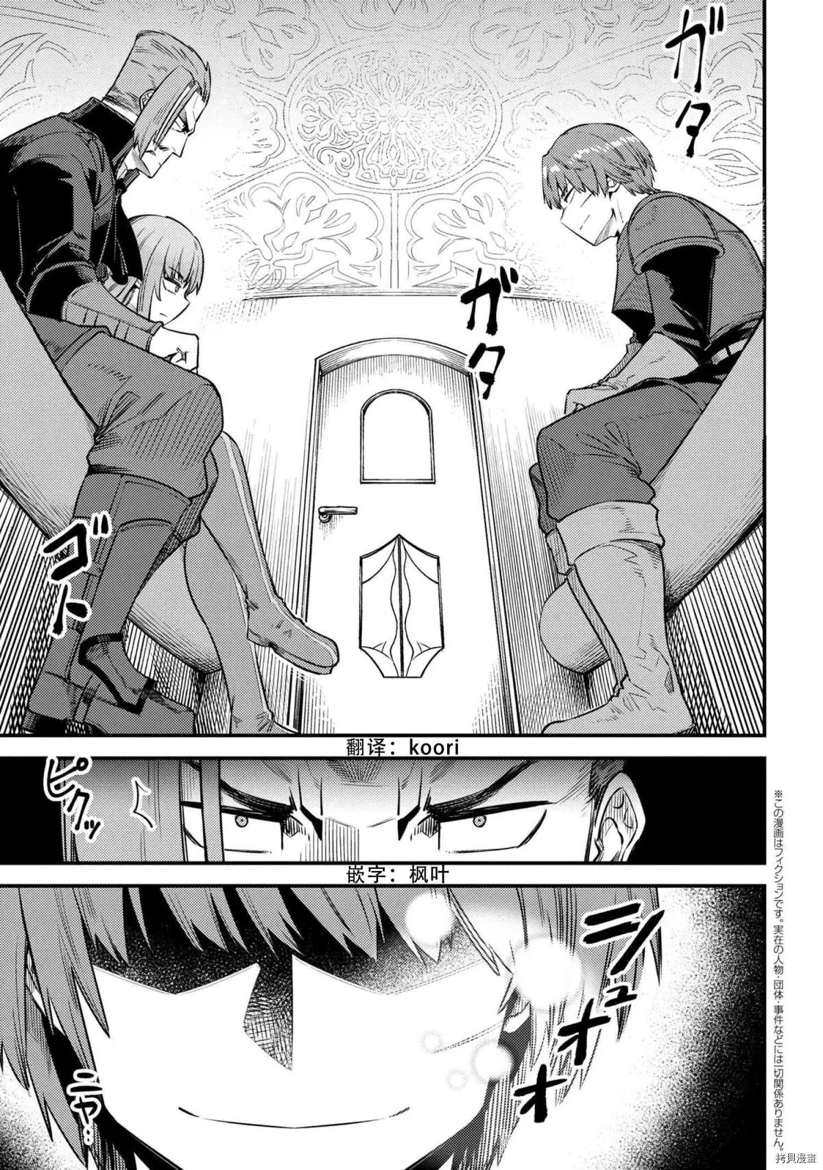 第29.1话