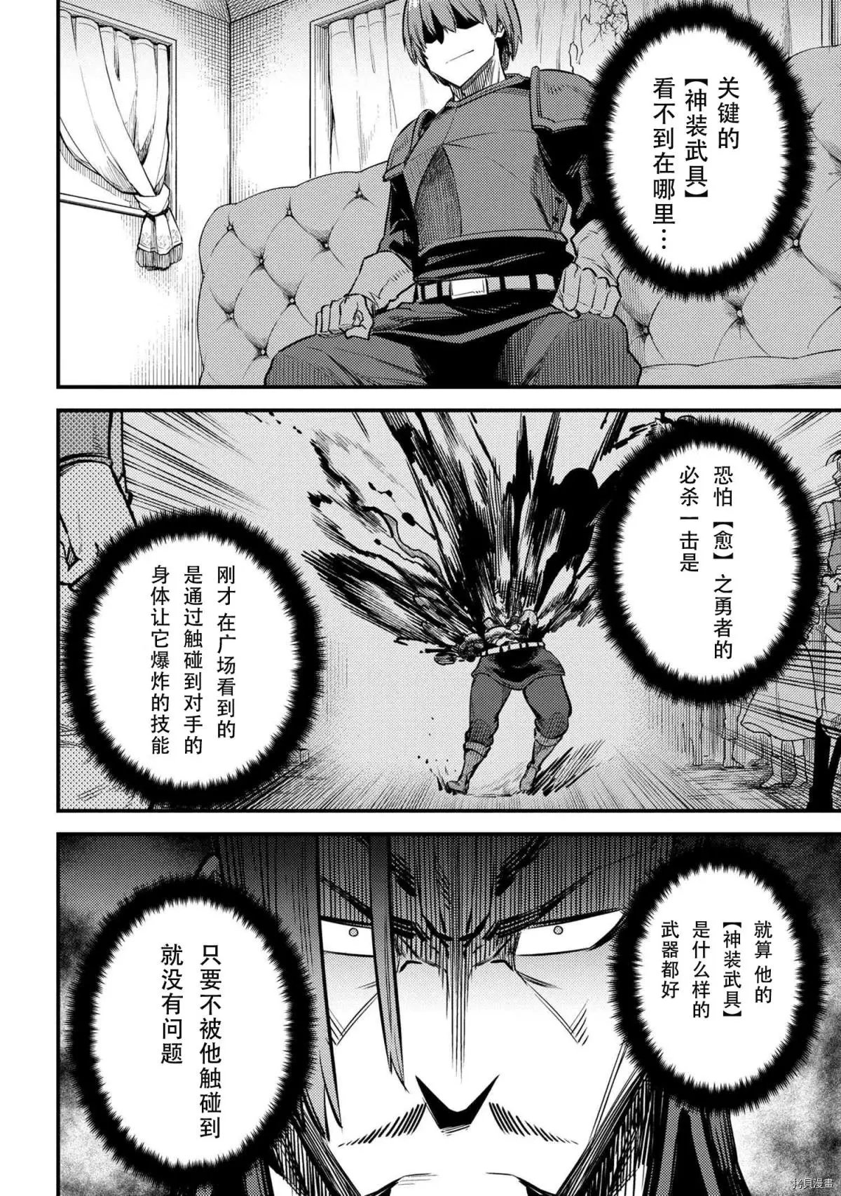 第29.1话