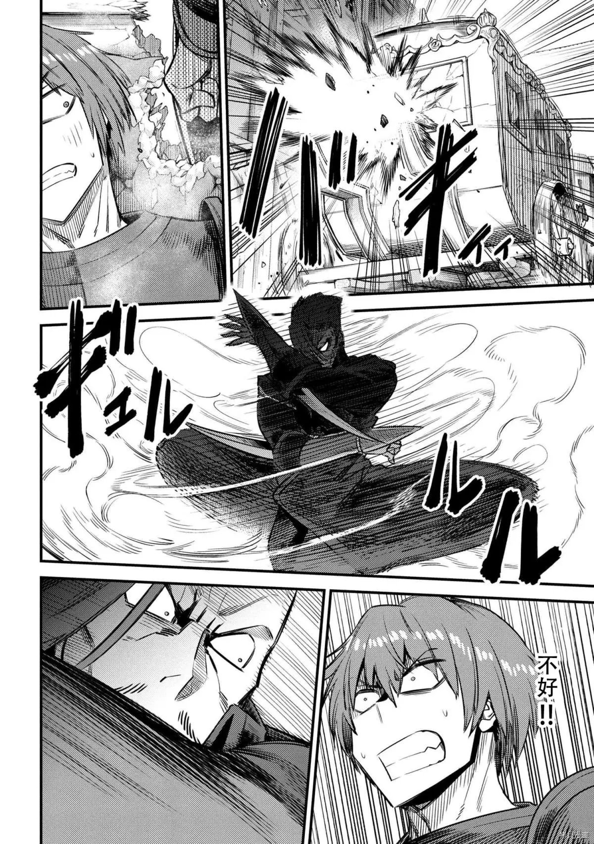 第29.1话