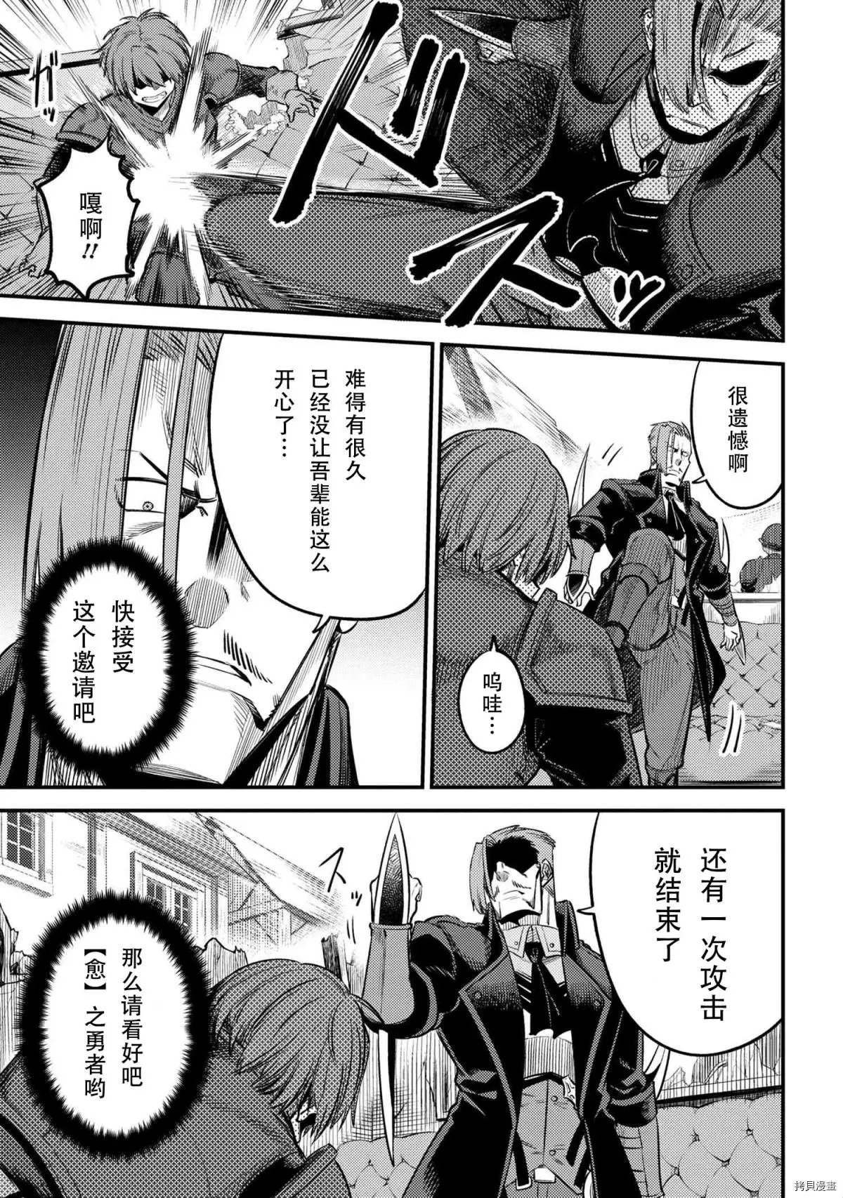 第29.1话
