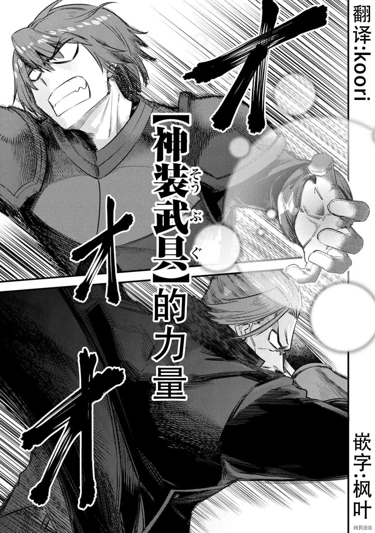 第29.1话