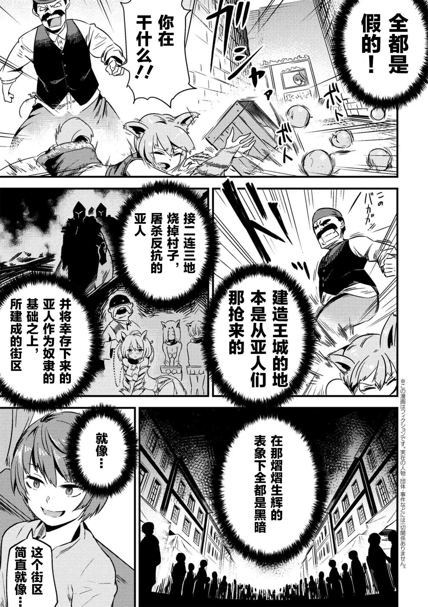 第3-2回