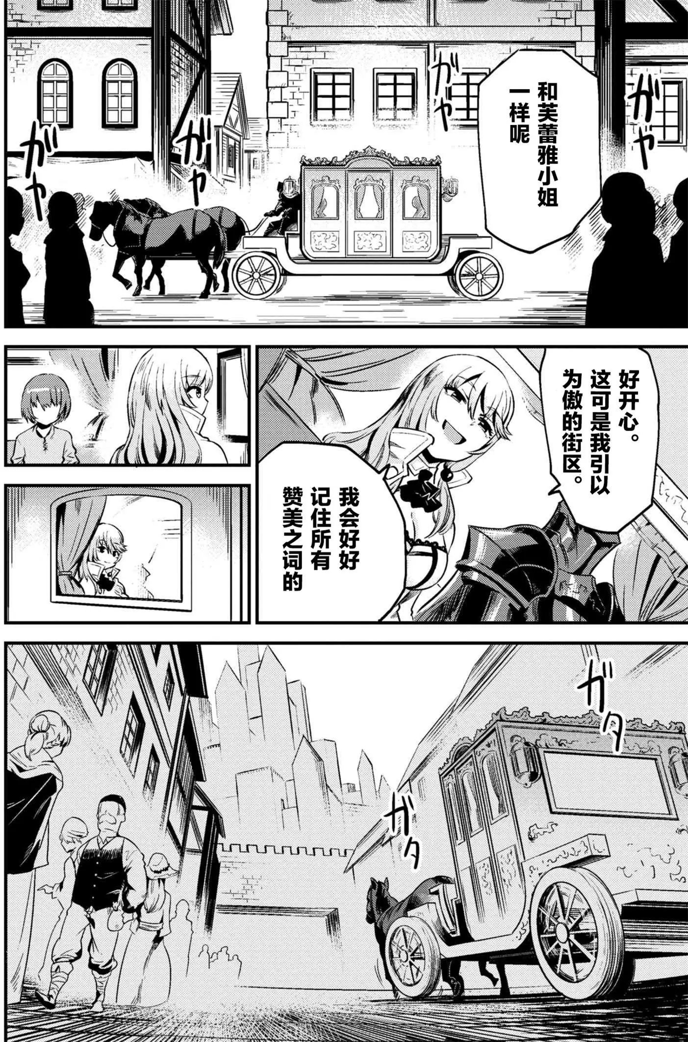 第3-2回