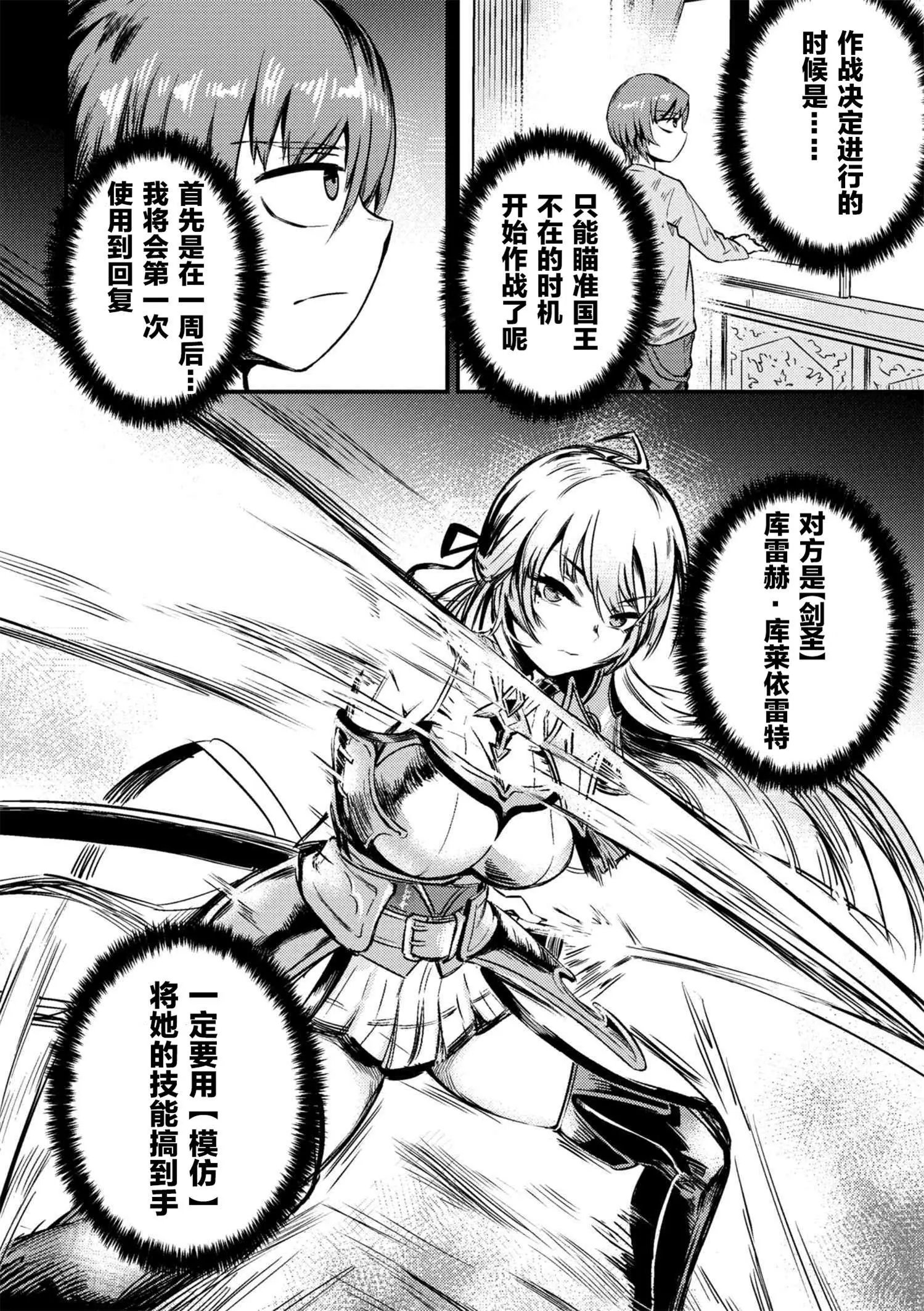 第3-2回