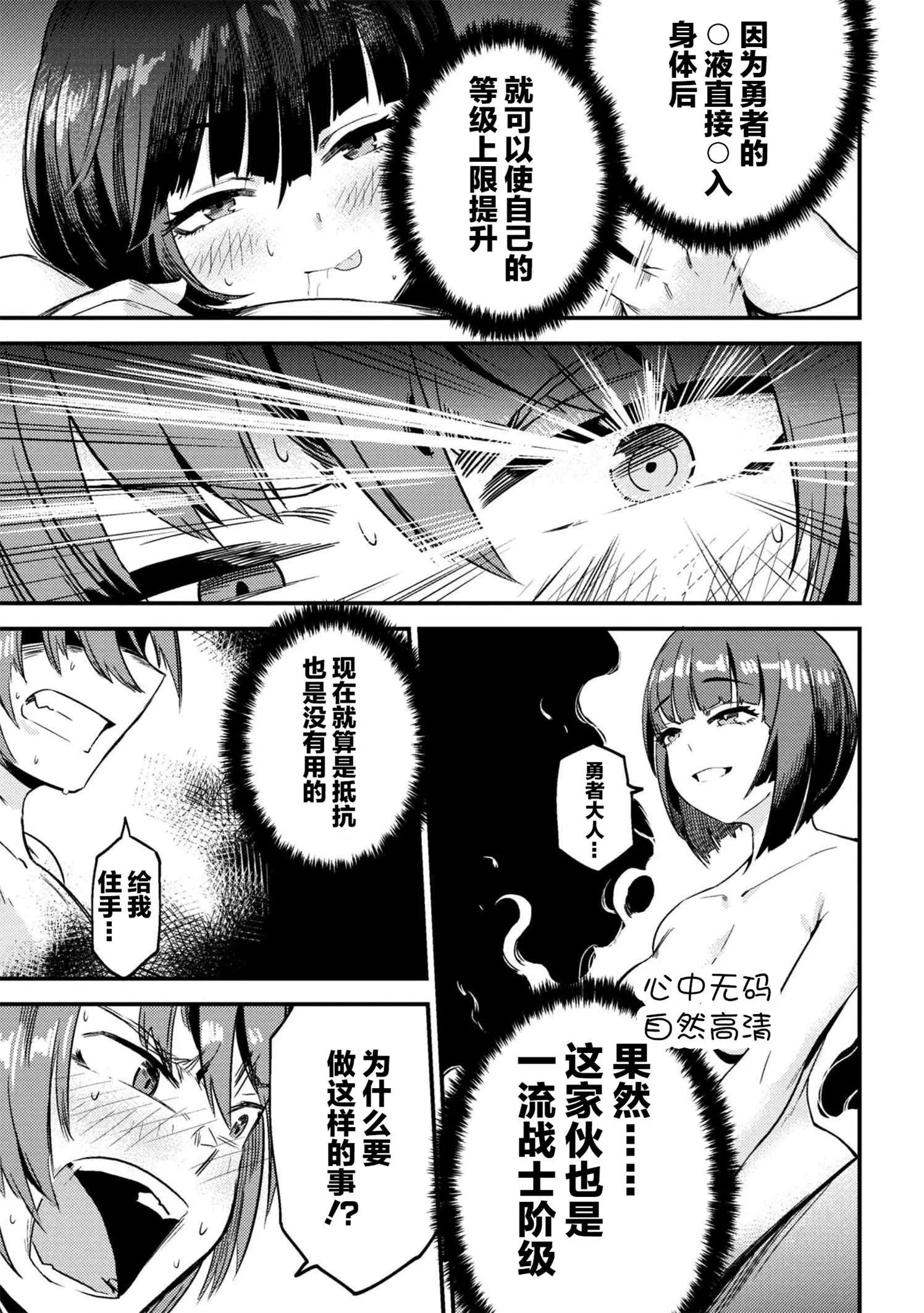 第3-2回